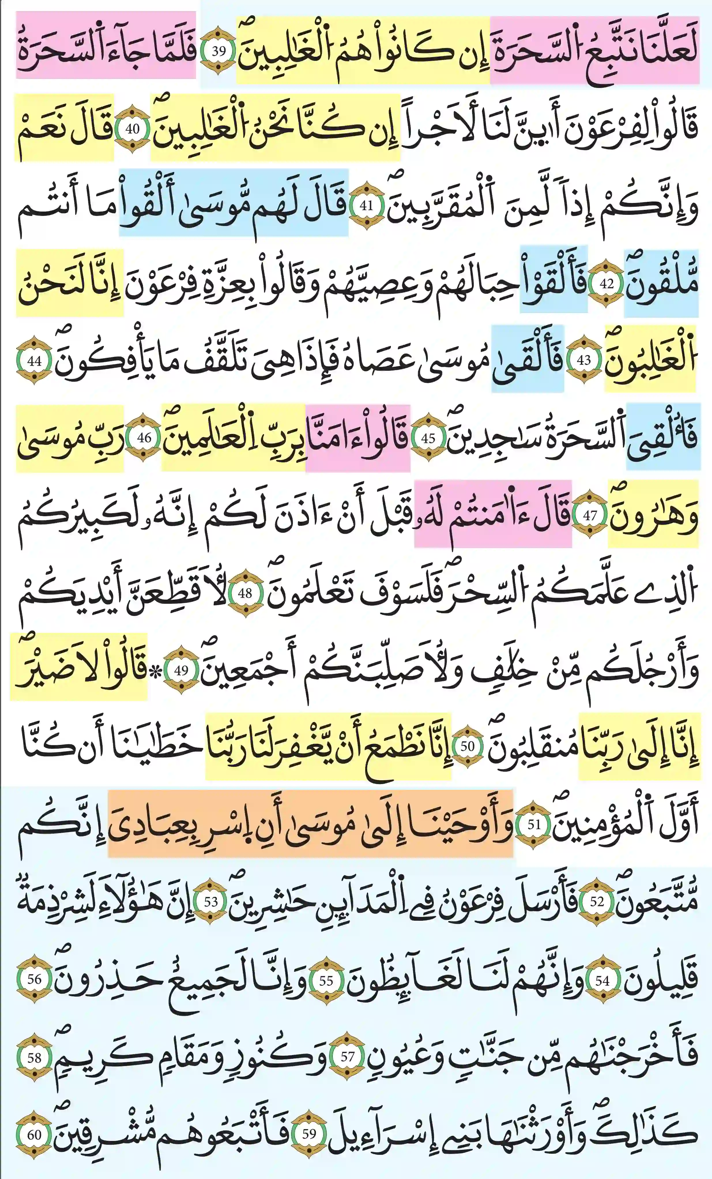 صفحة 369