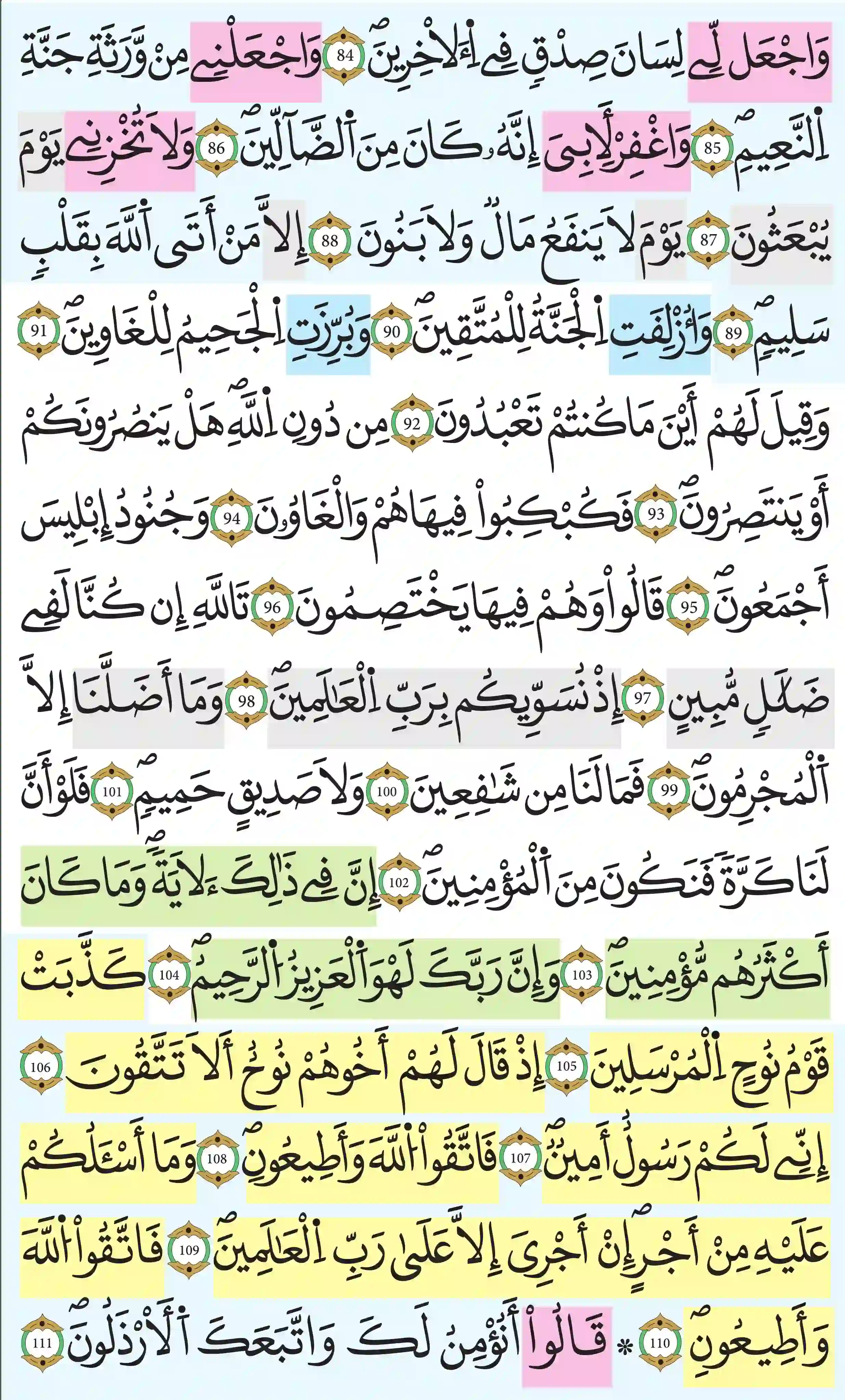 صفحة 371