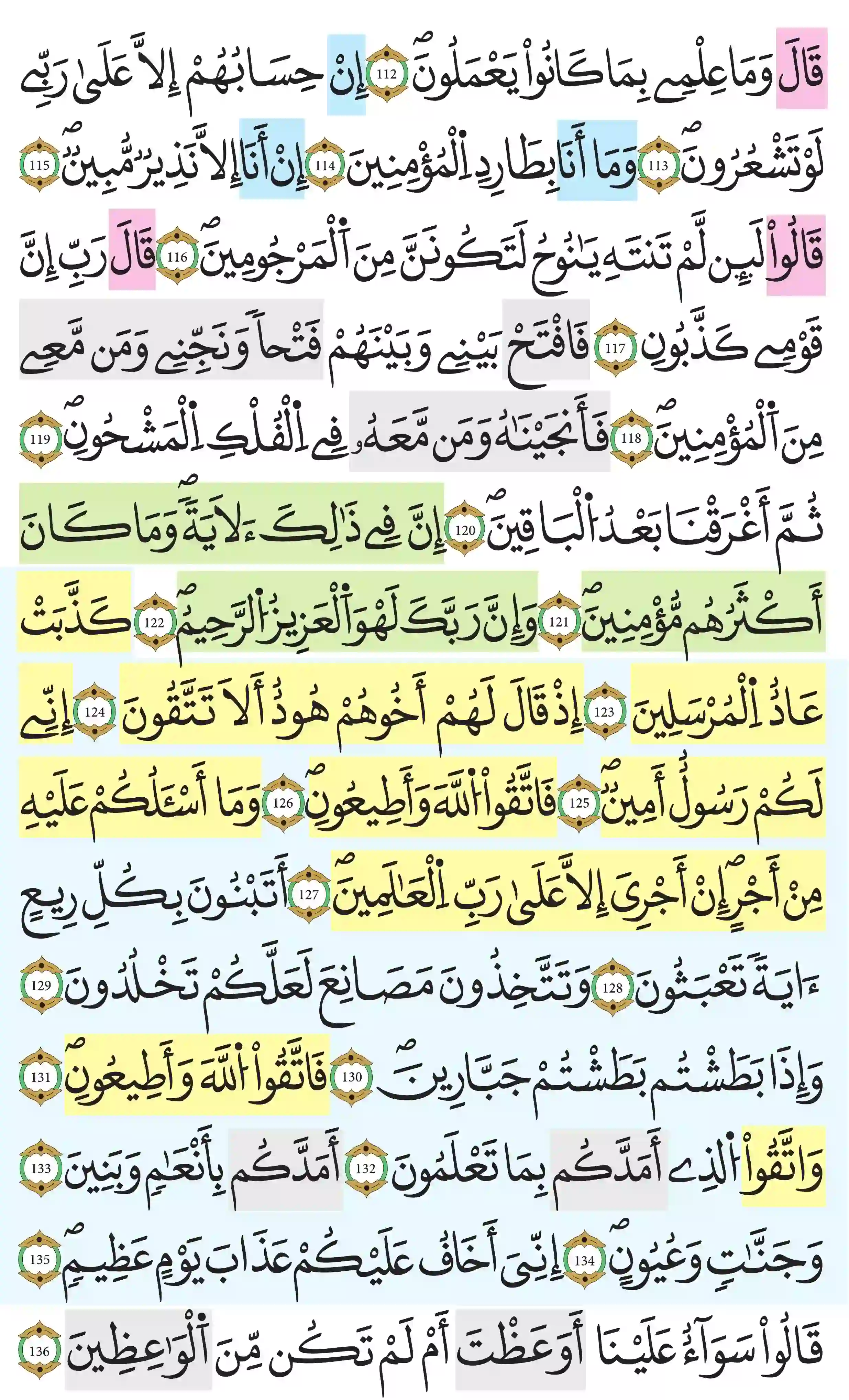 صفحة 372