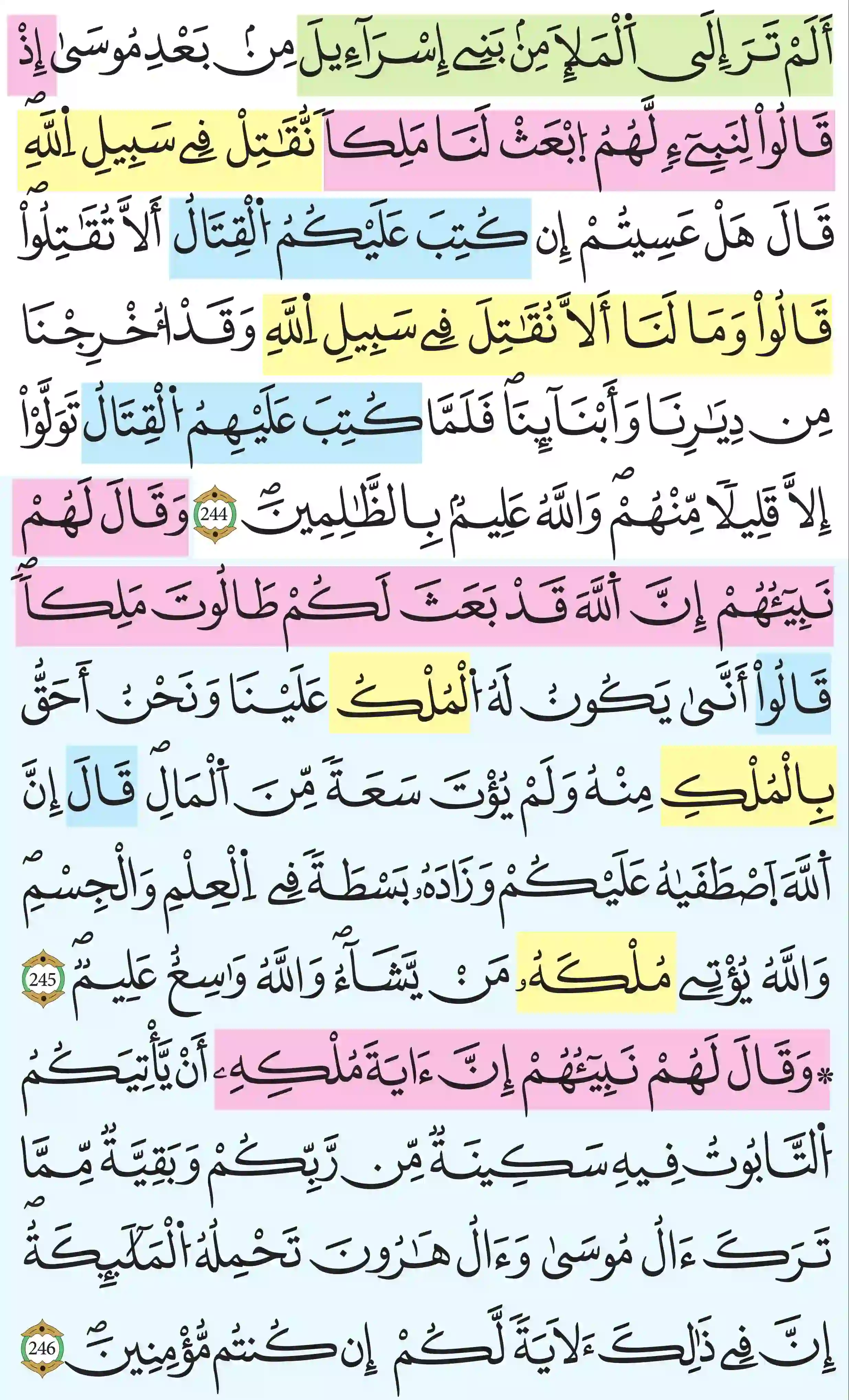 صفحة 40