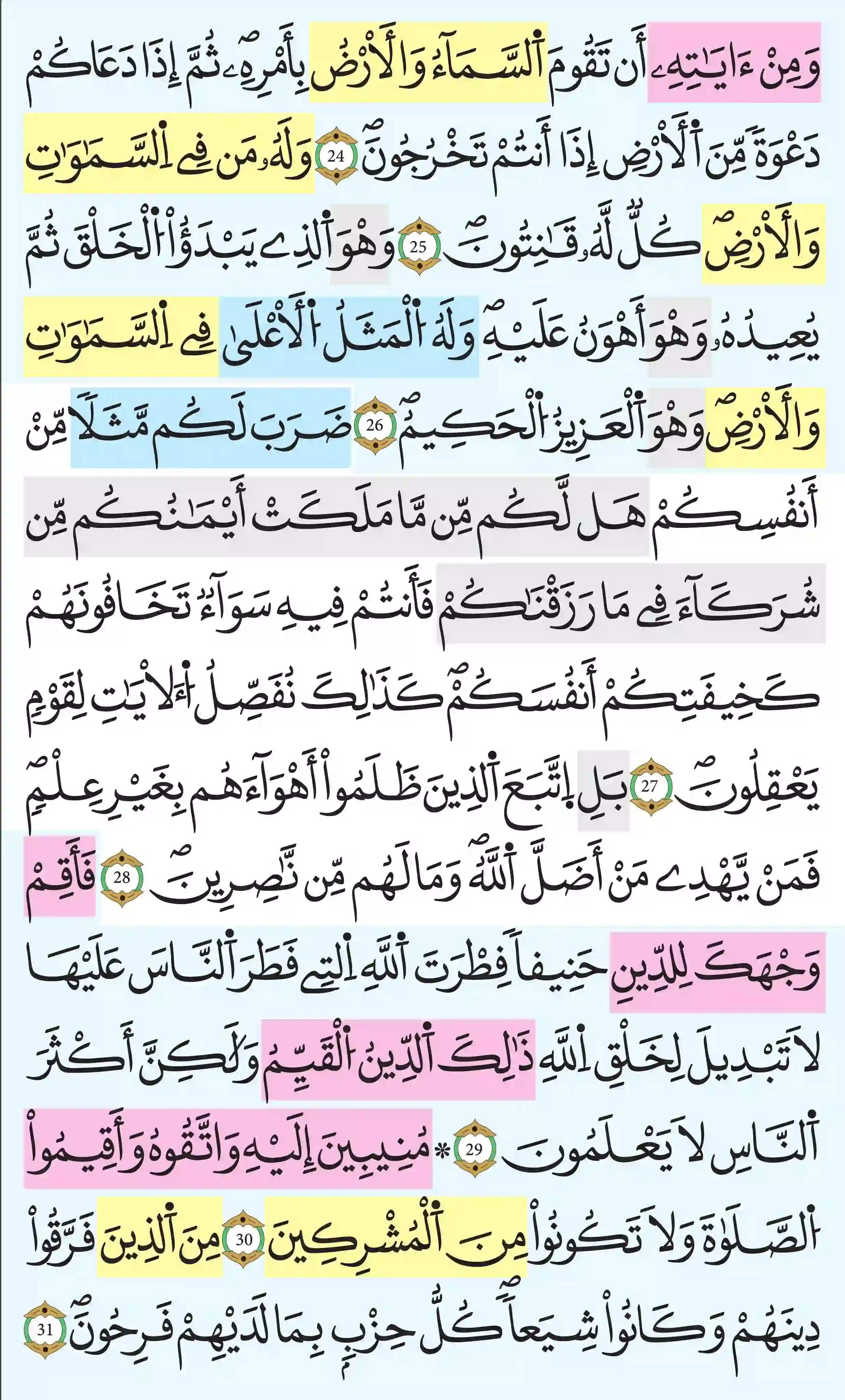 صفحة 407
