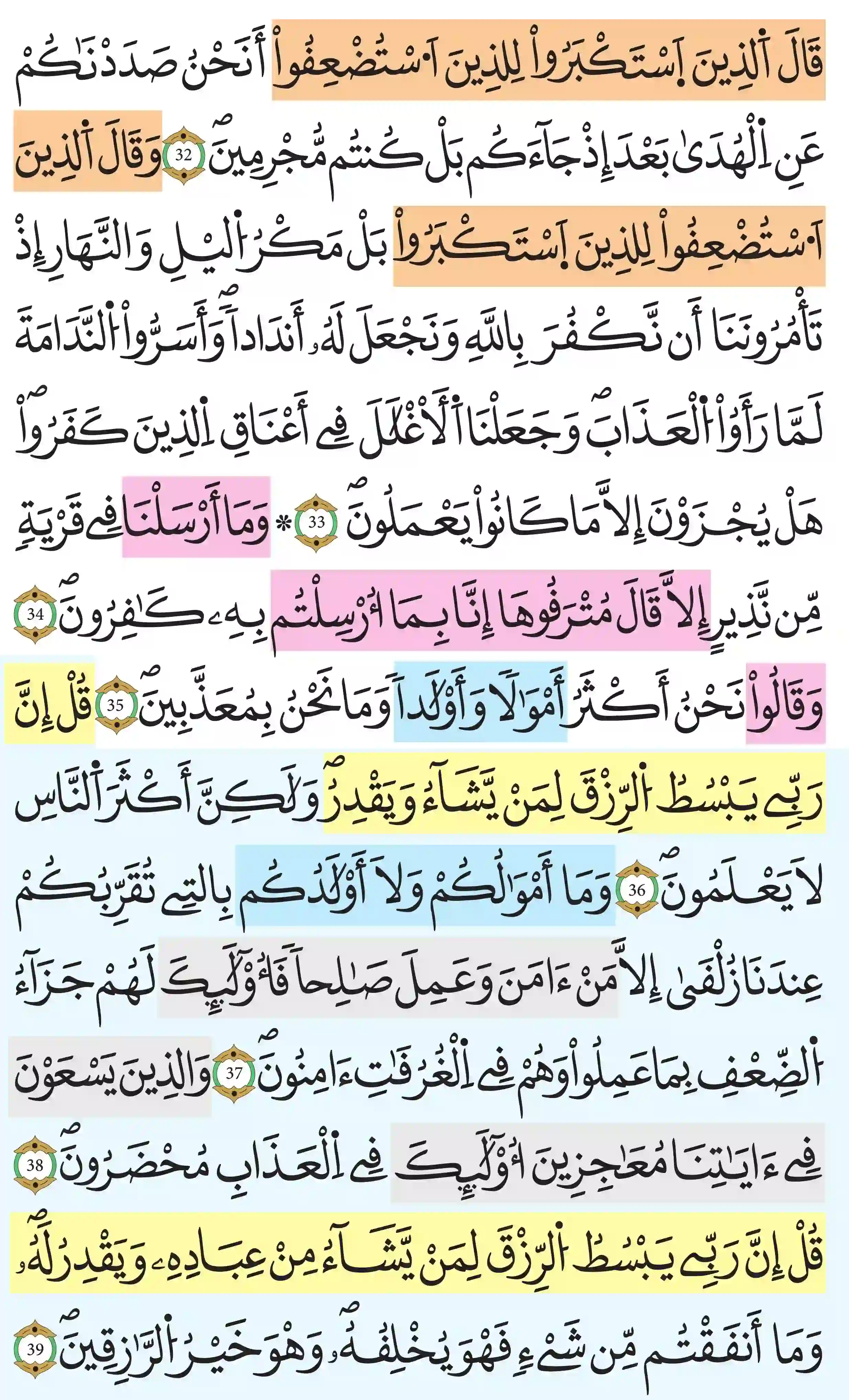 صفحة 432
