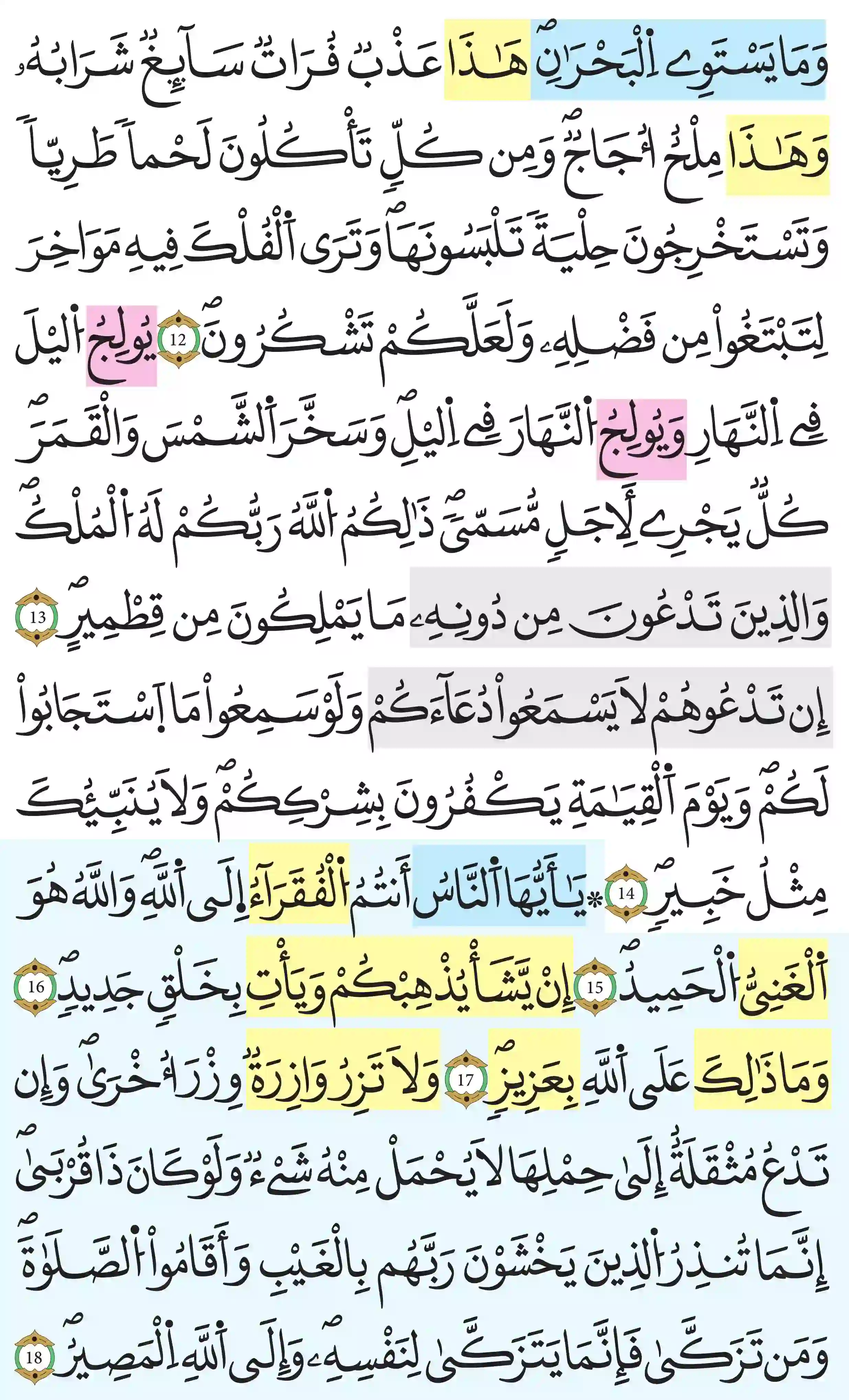 صفحة 436