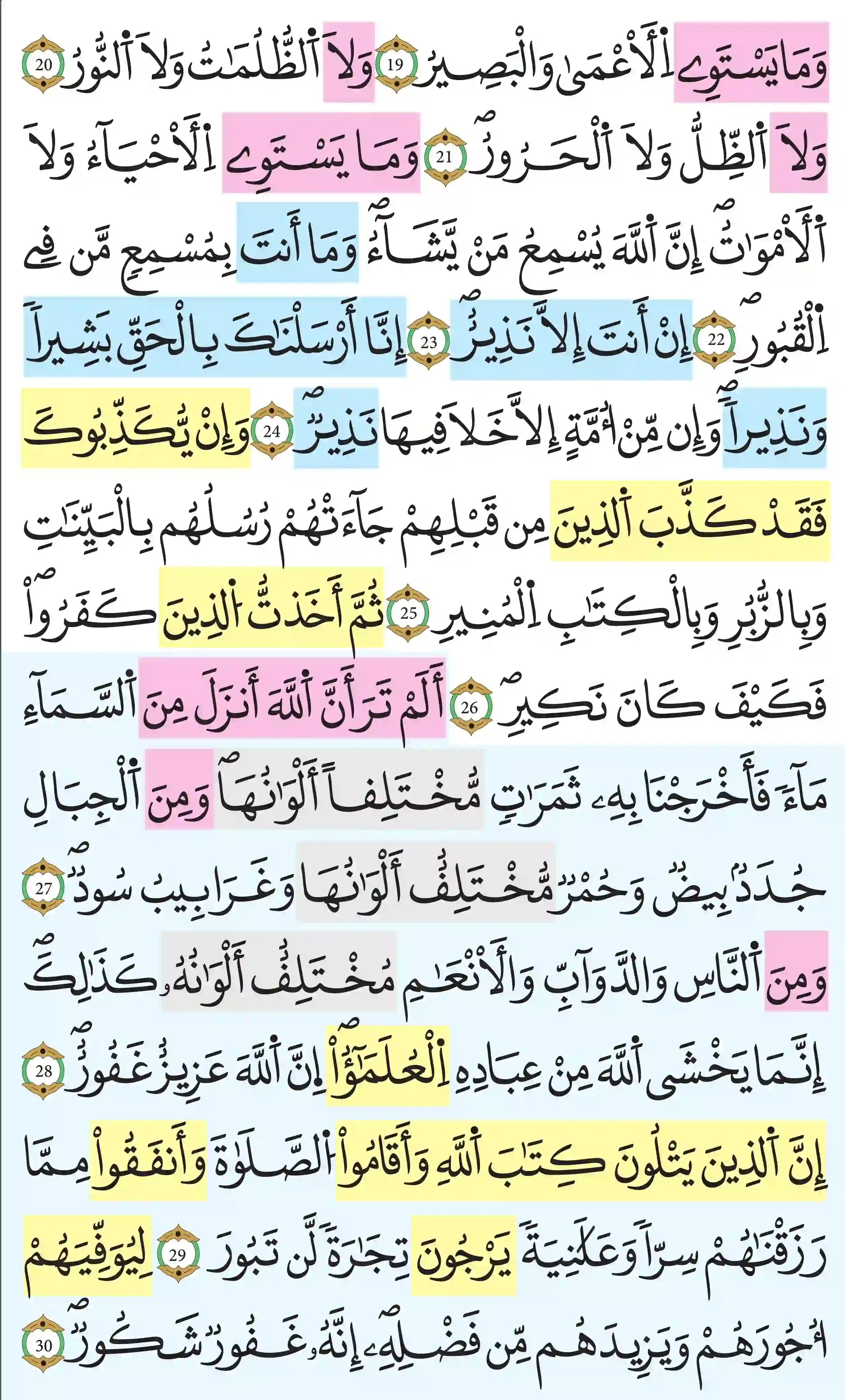 صفحة 437
