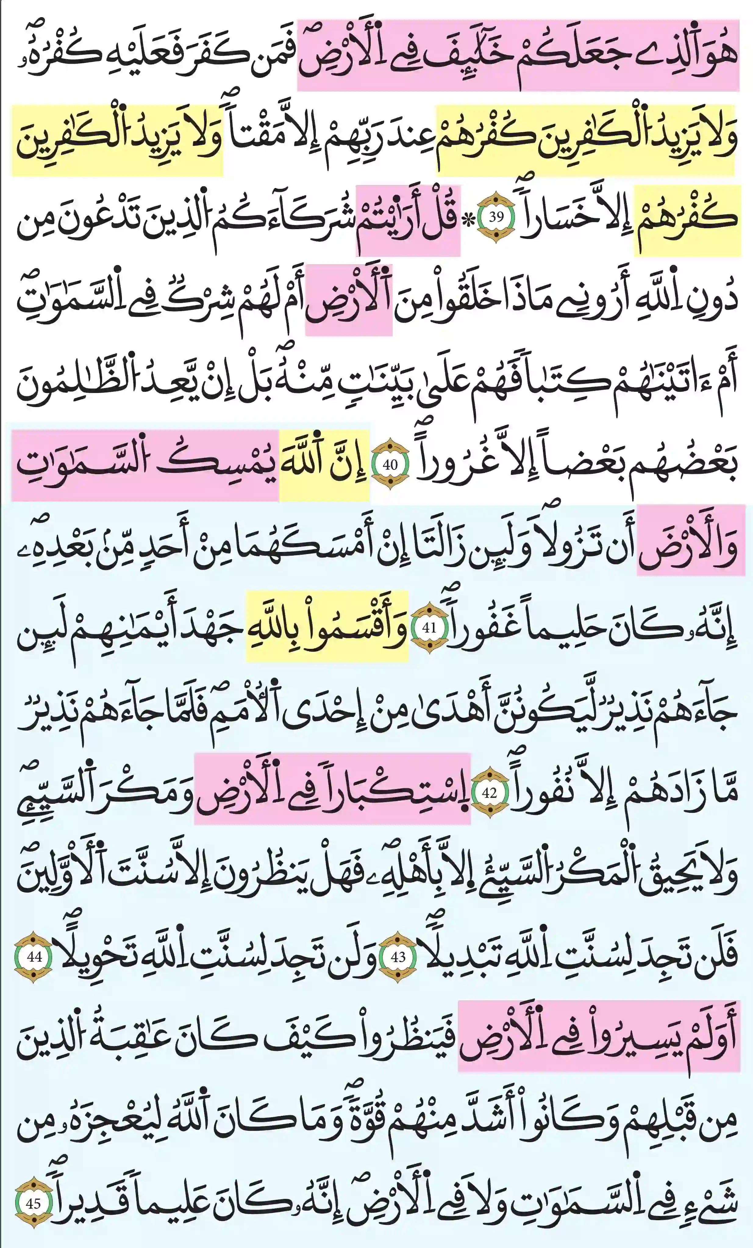 صفحة 439