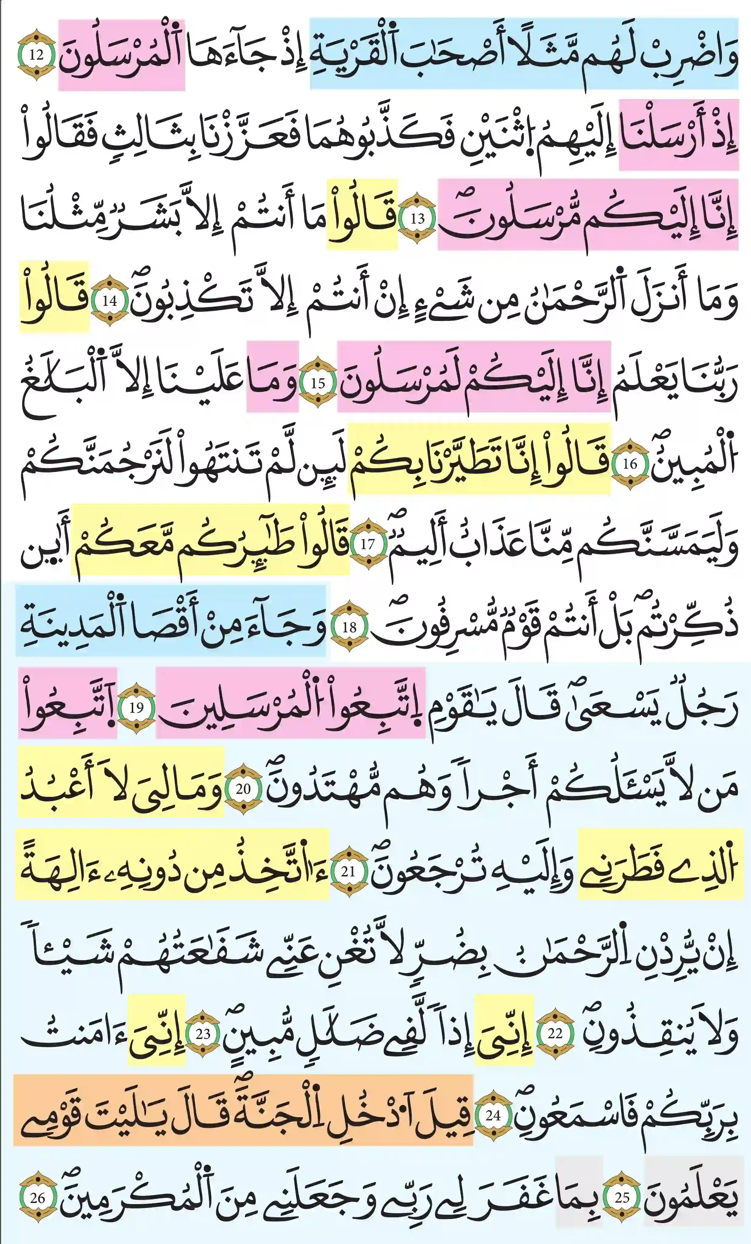 صفحة 441