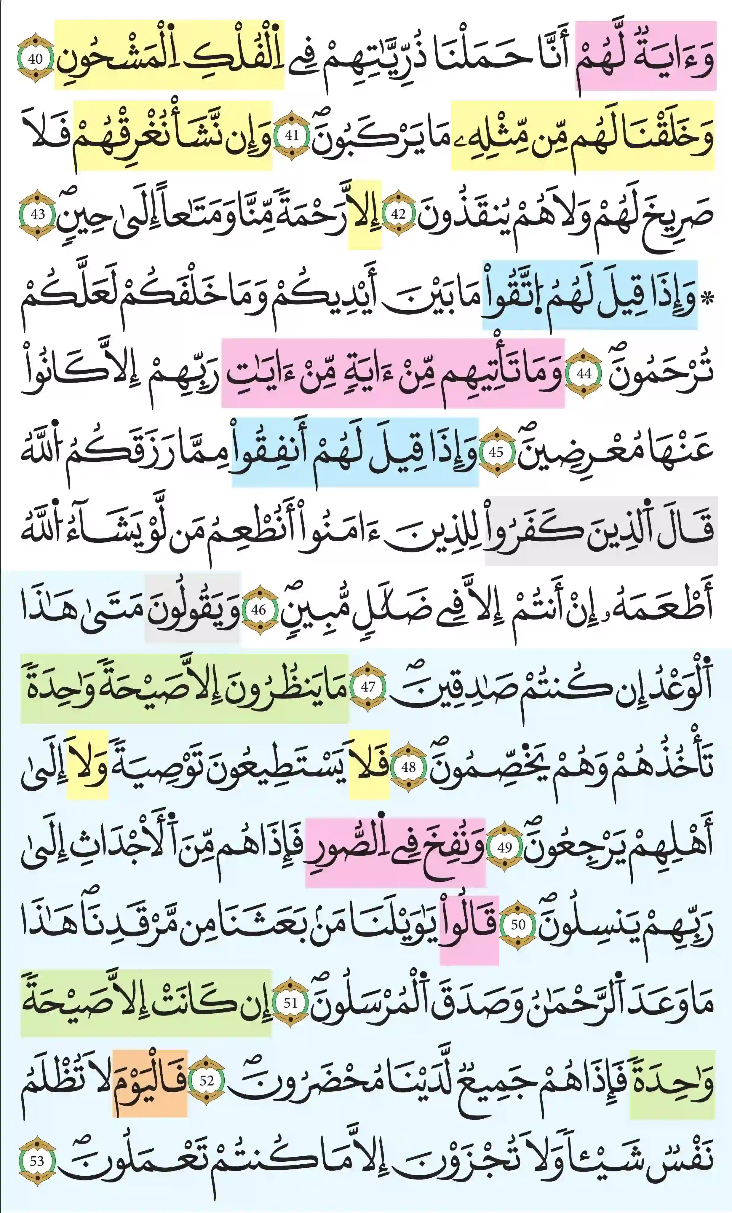 صفحة 443