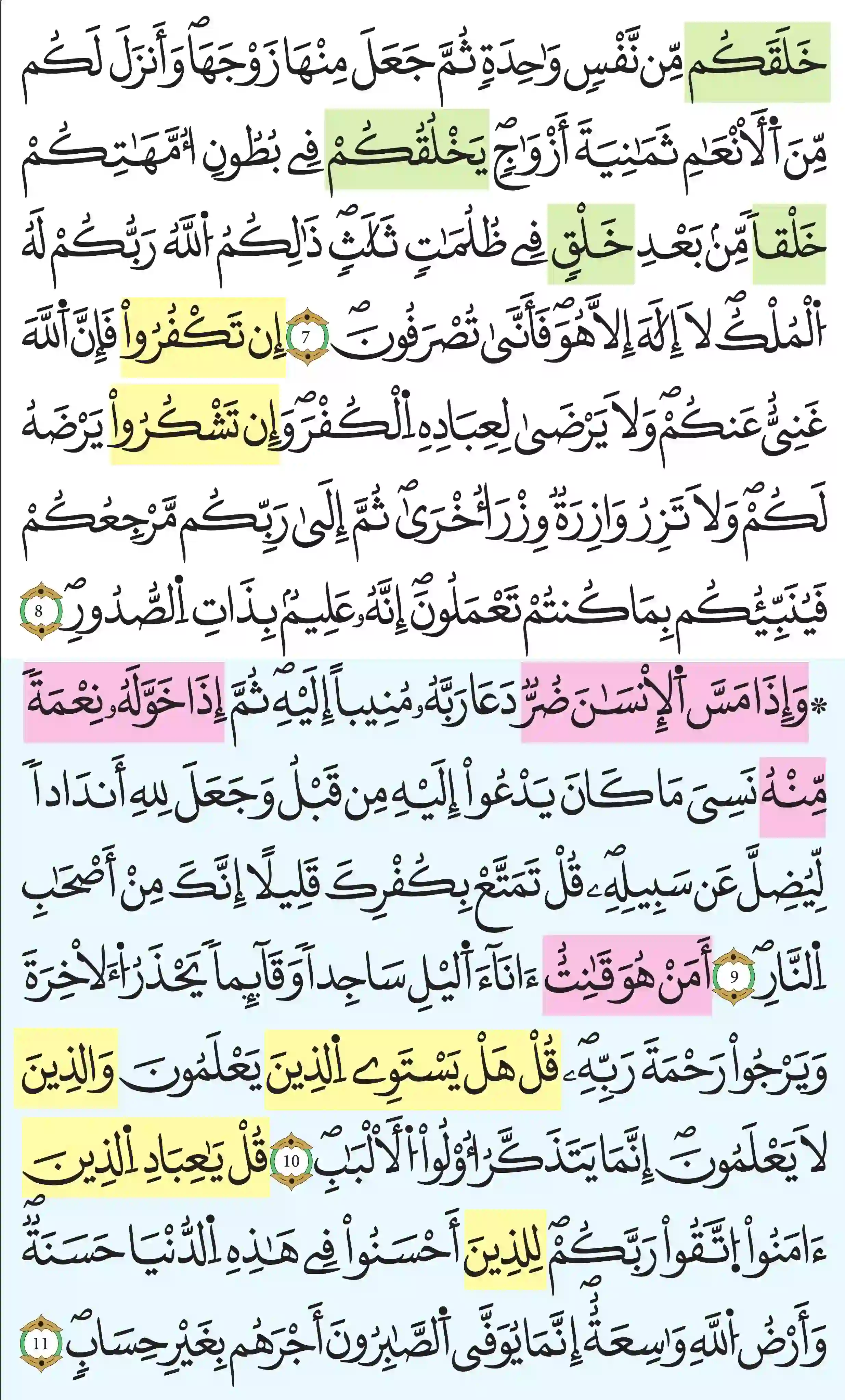 صفحة 459