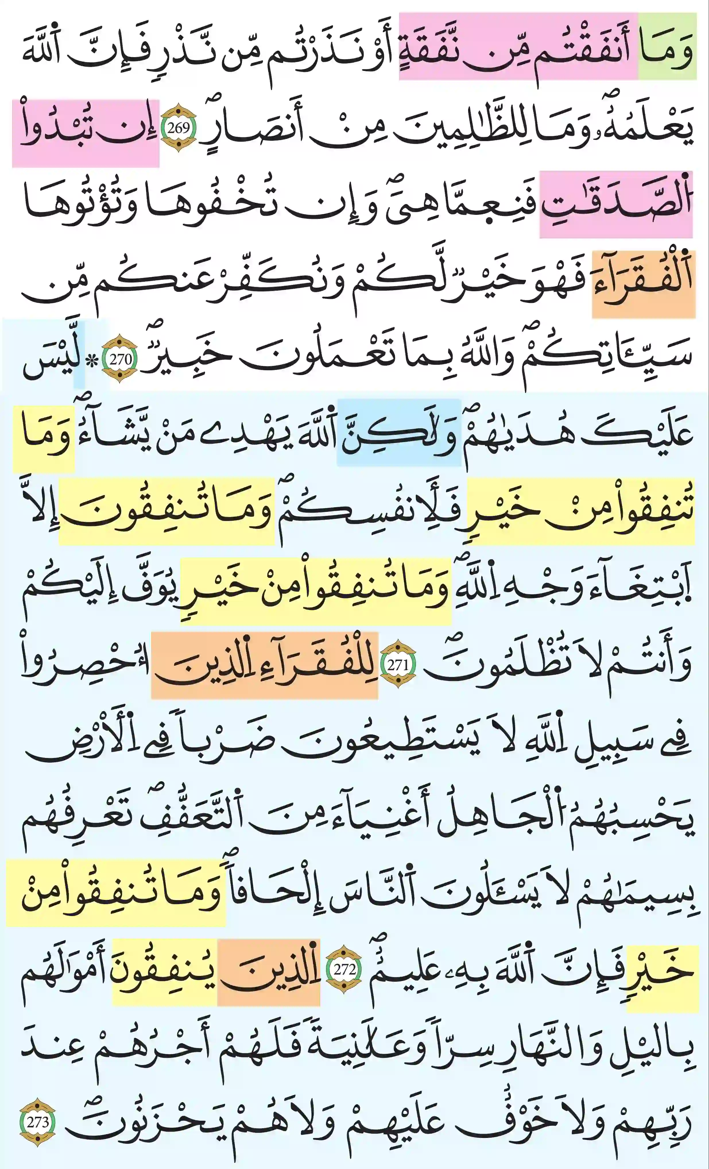 صفحة 46