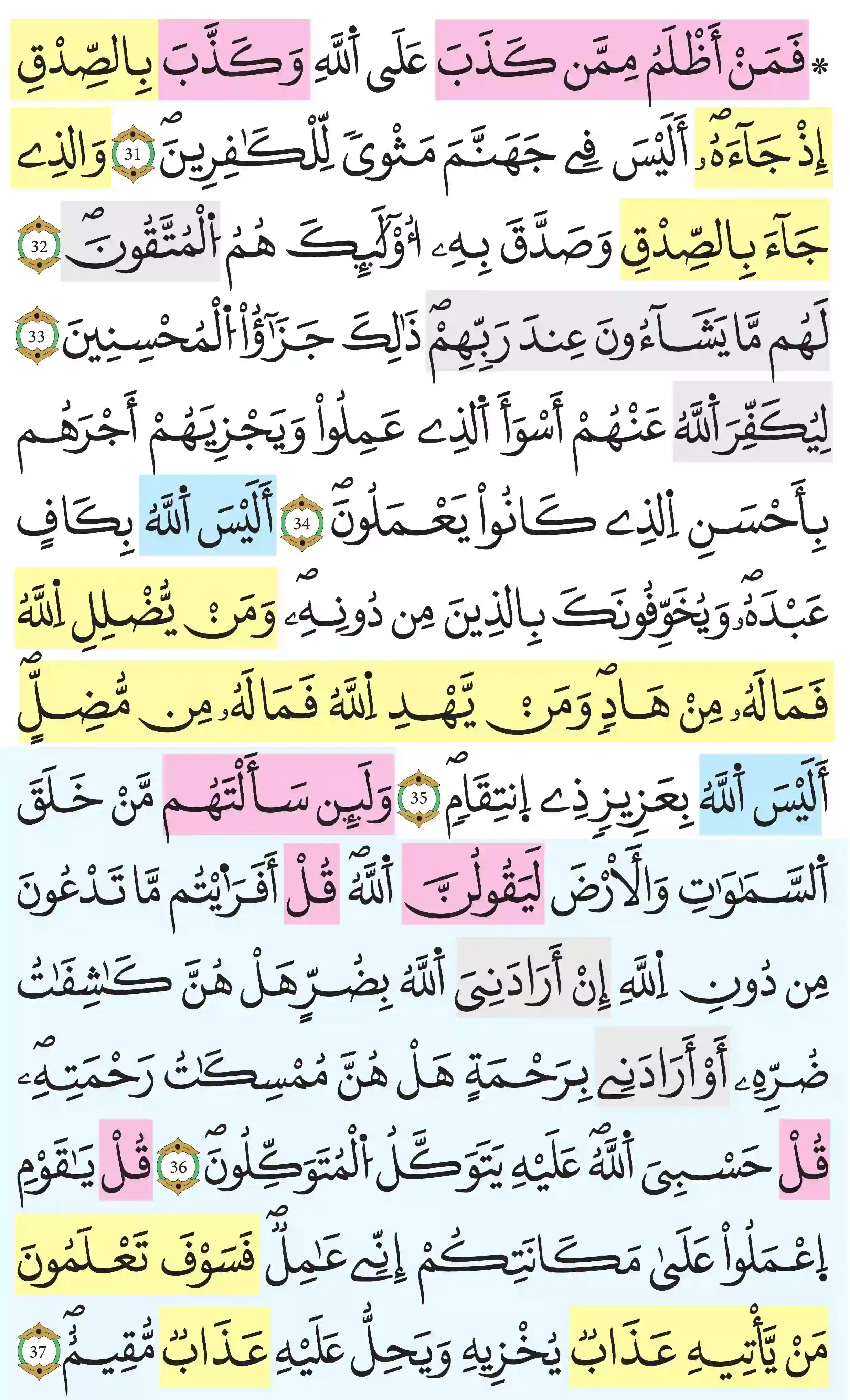 صفحة 462