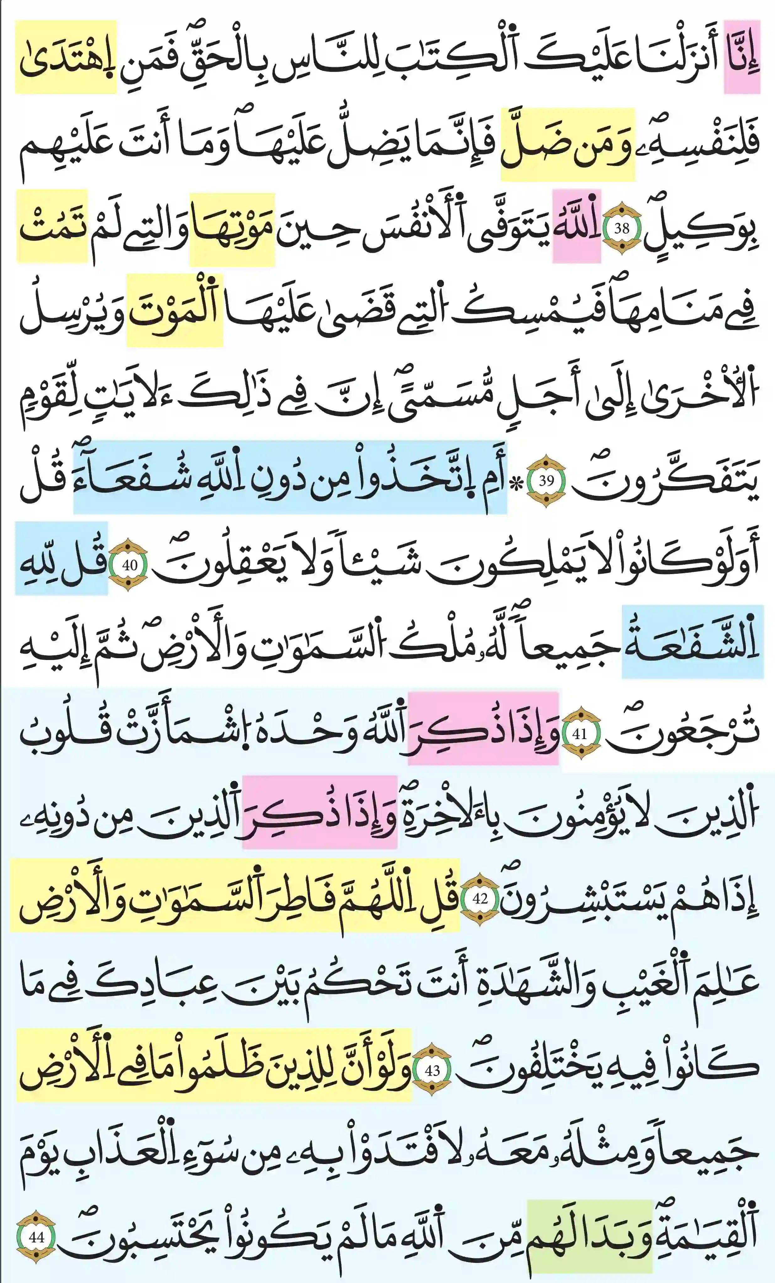 صفحة 463