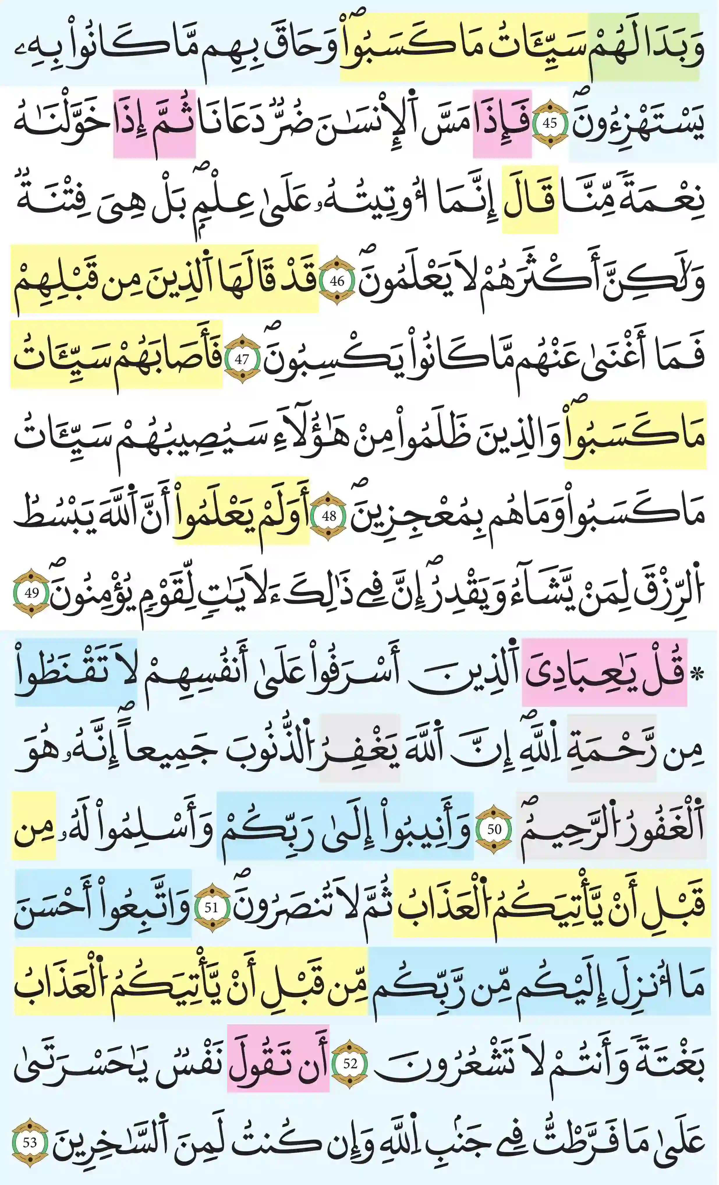 صفحة 464