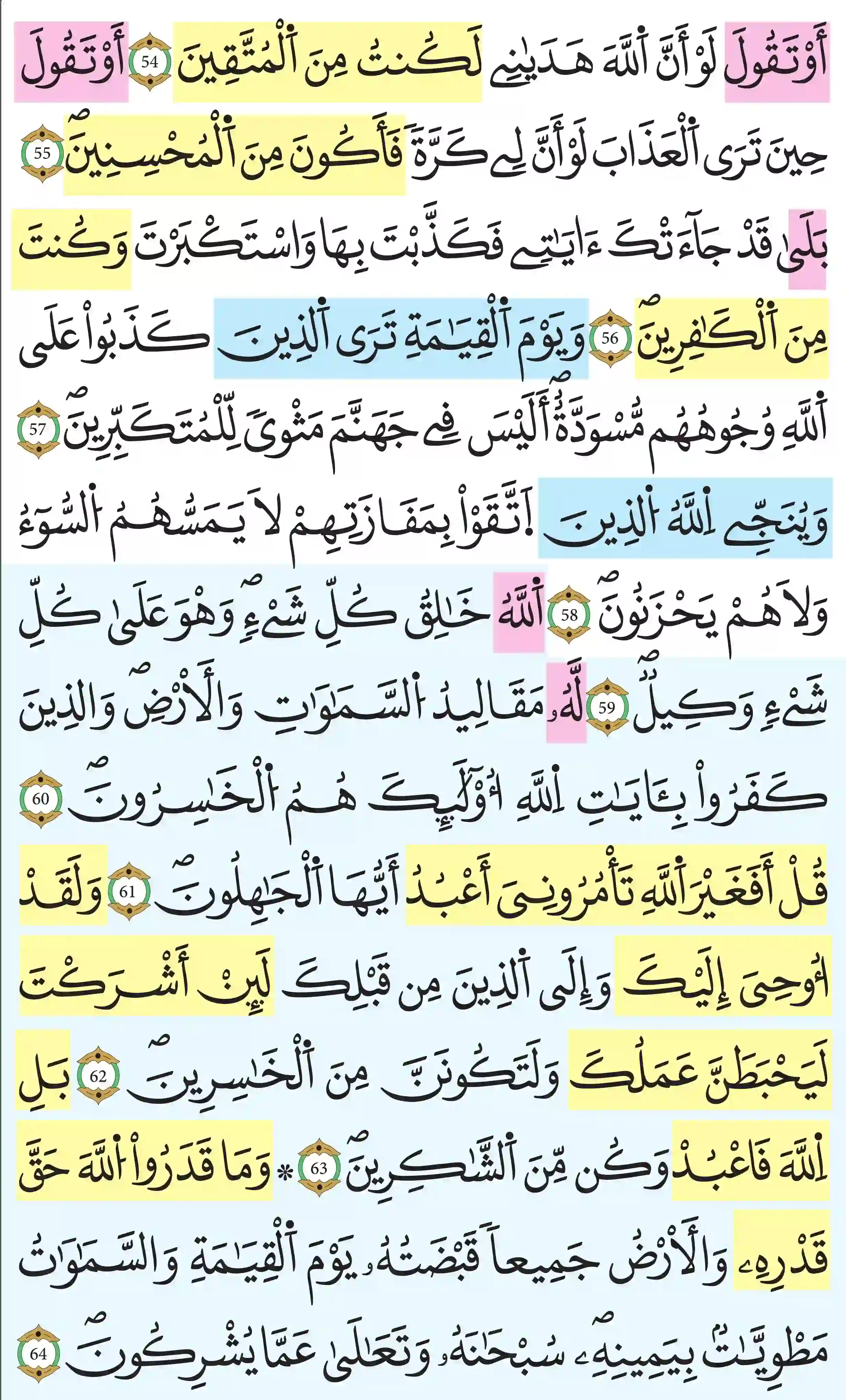 صفحة 465
