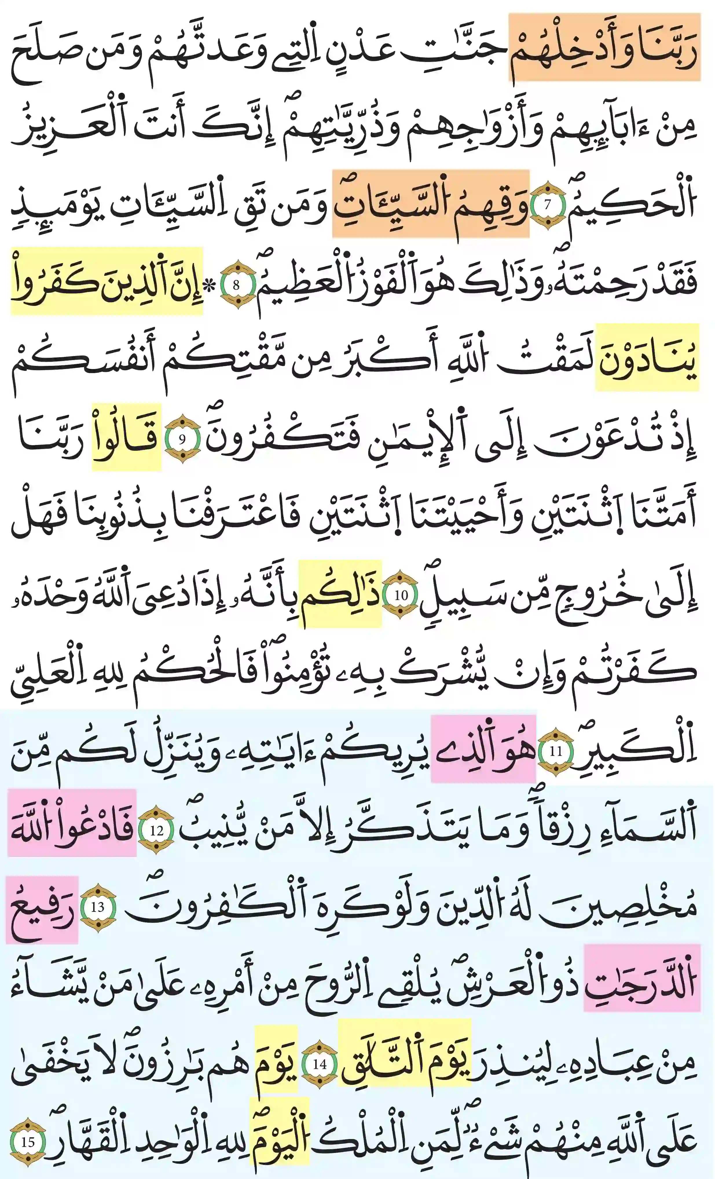 صفحة 468
