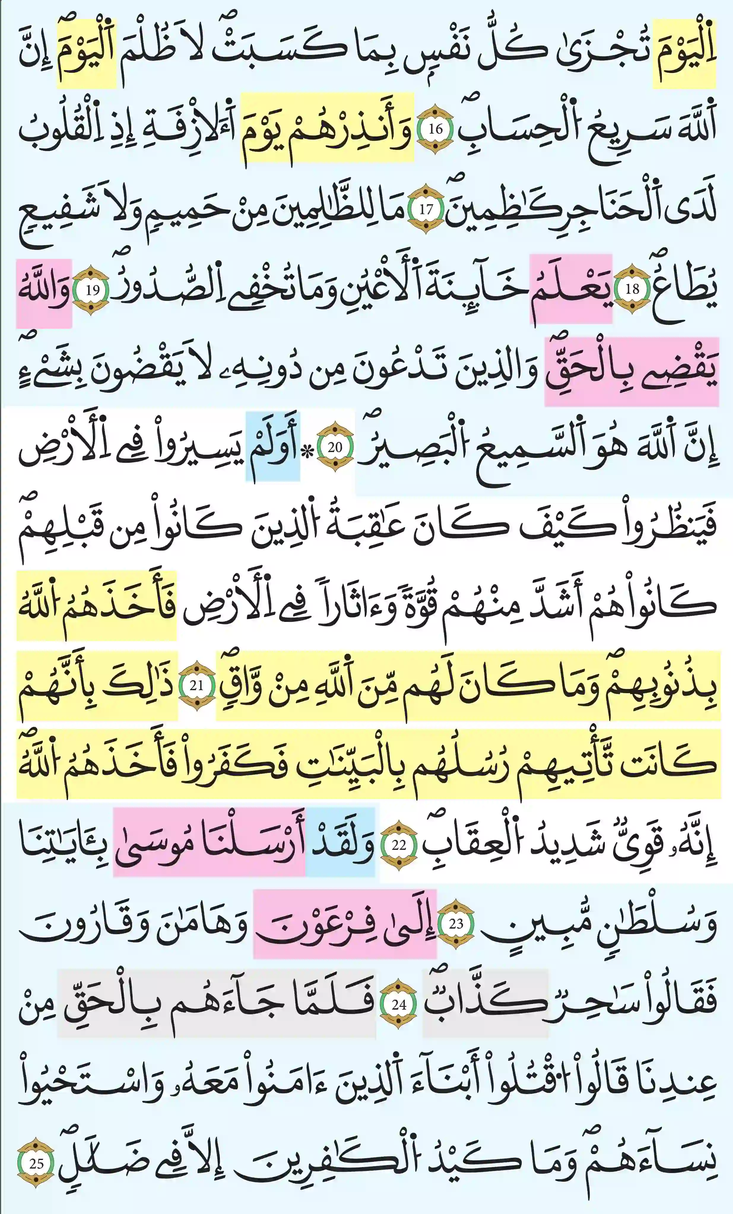 صفحة 469
