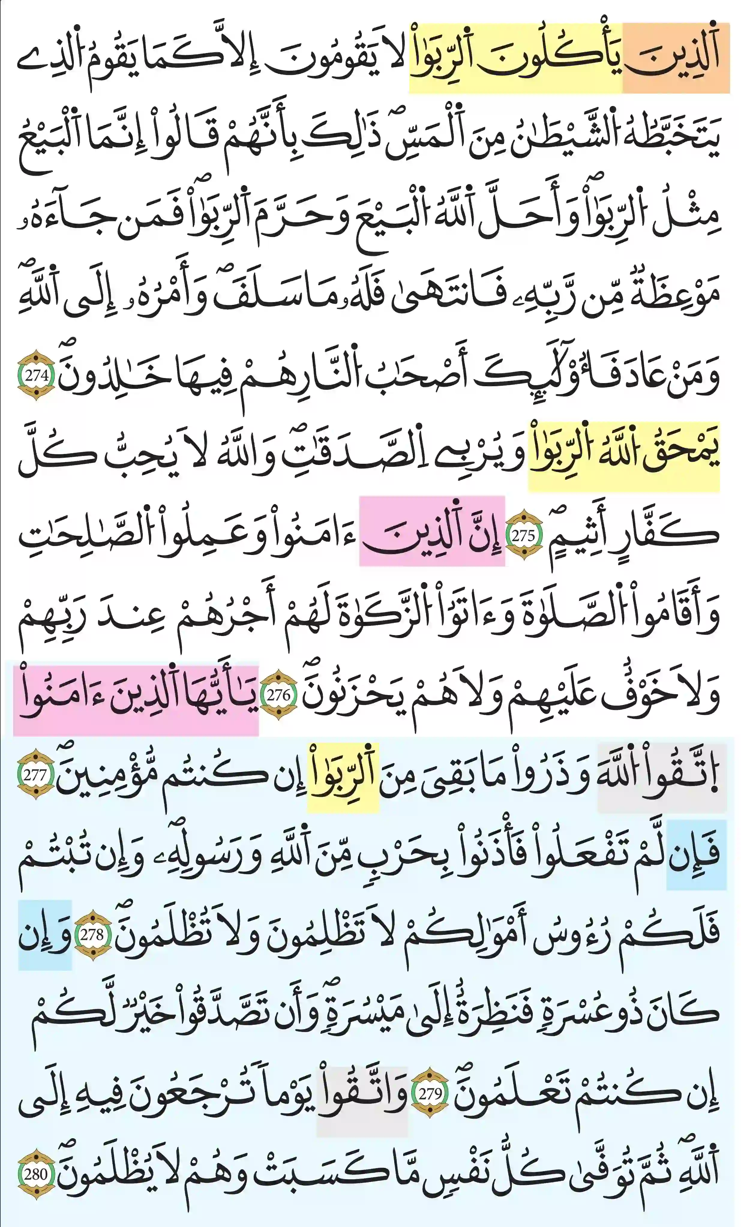 صفحة 47