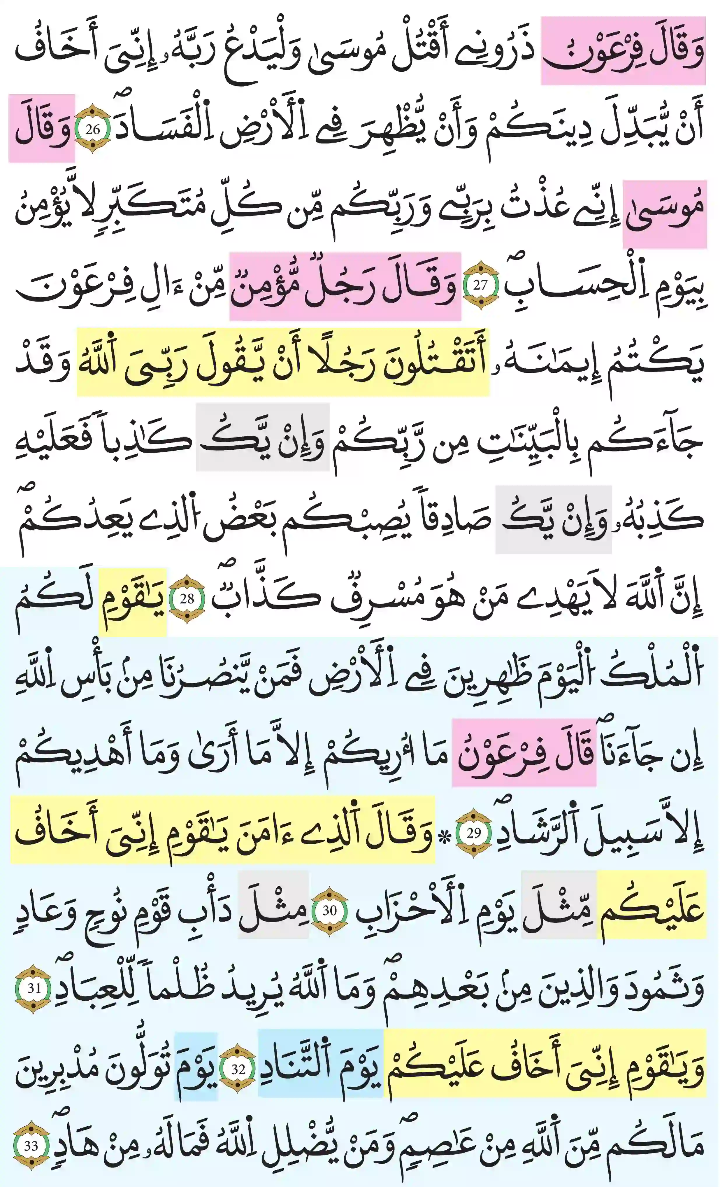 صفحة 470