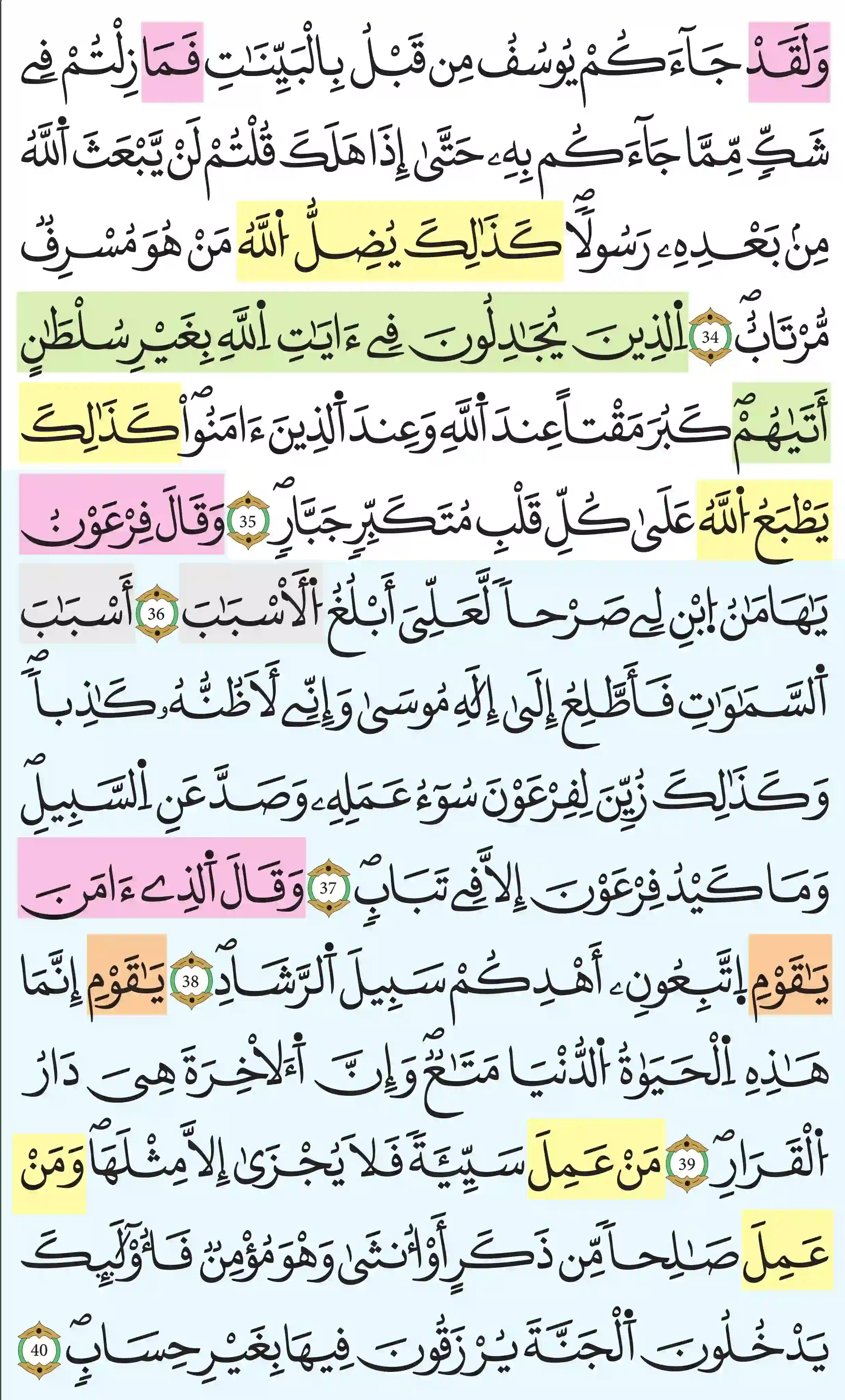 صفحة 471