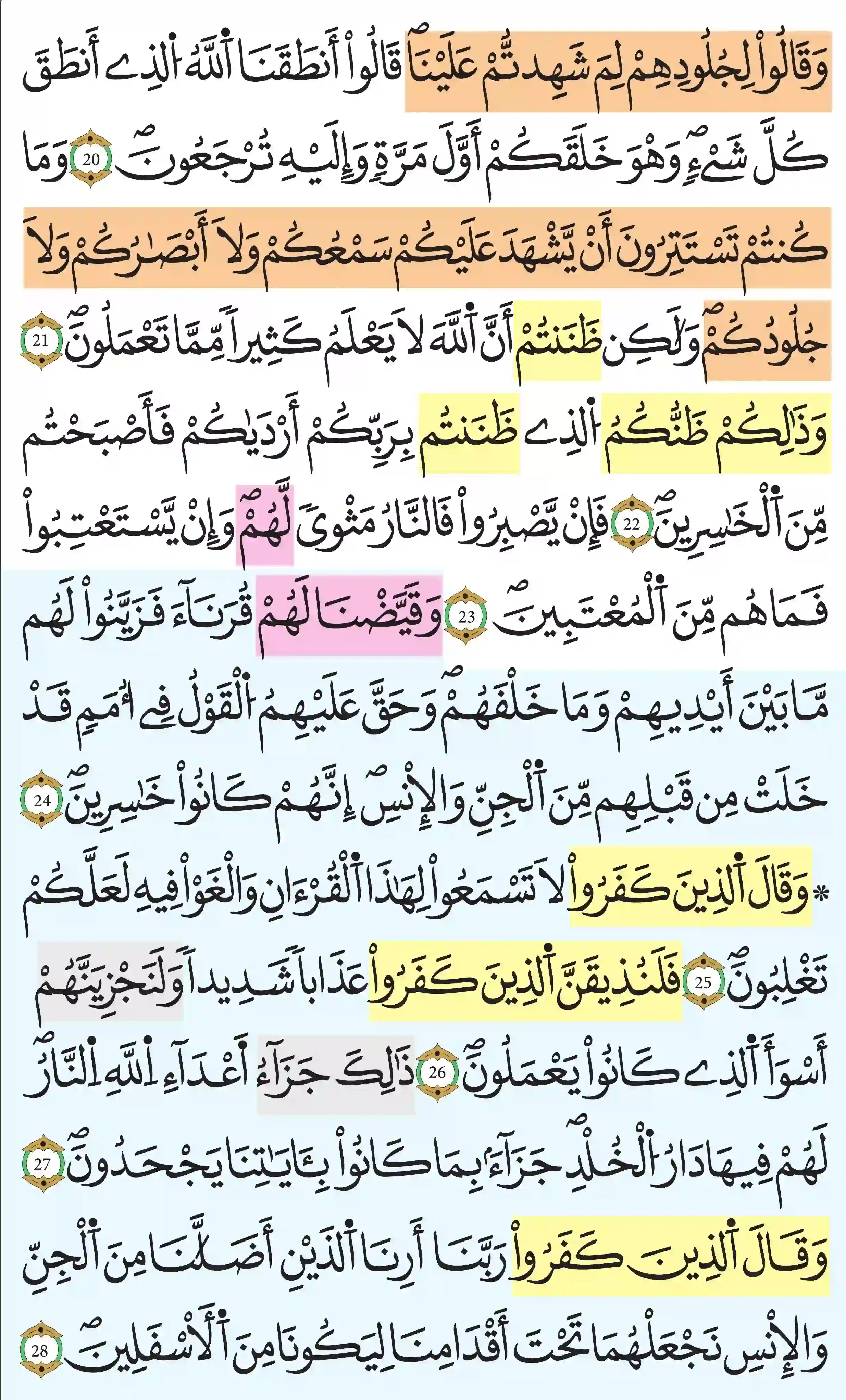 صفحة 479