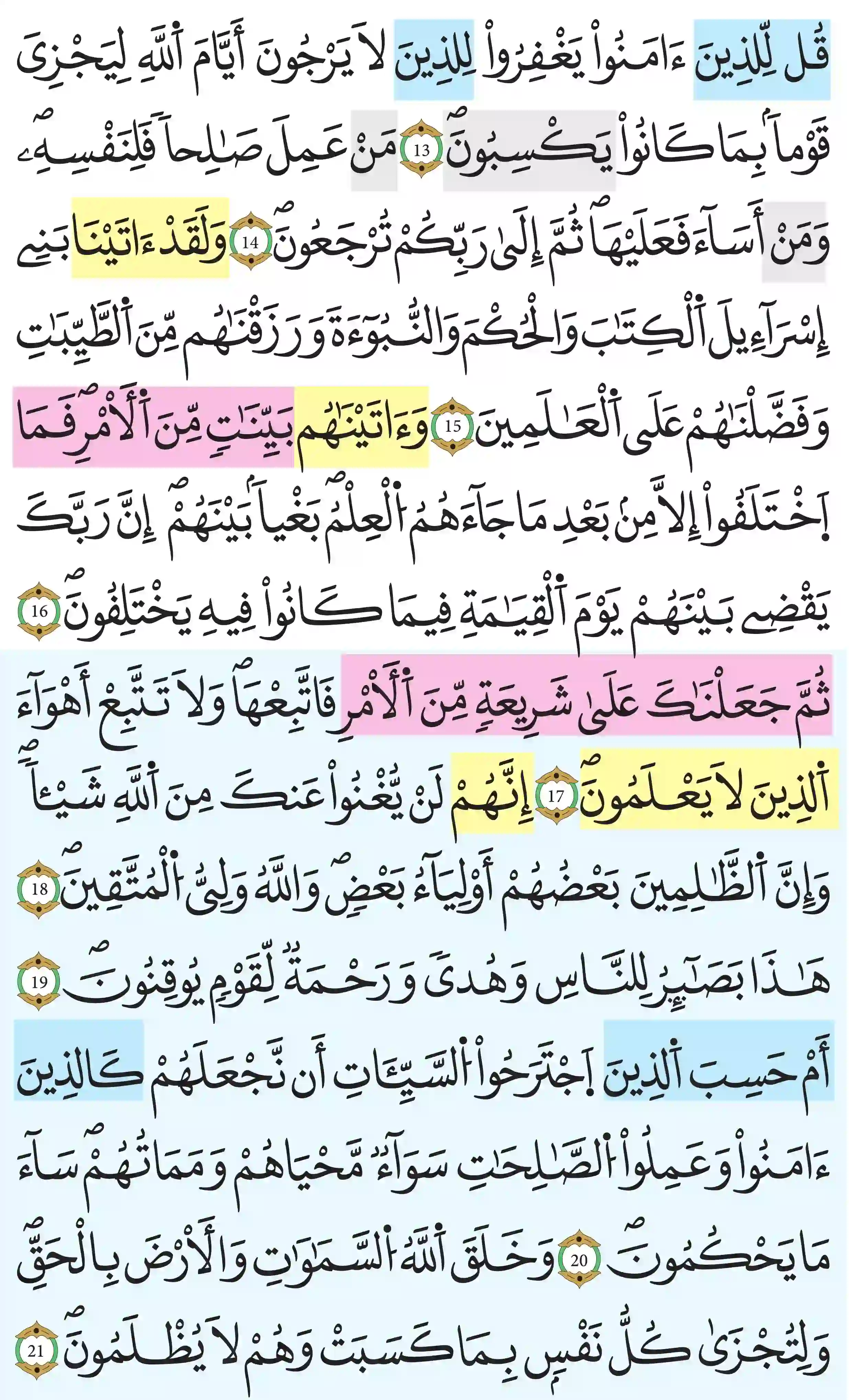 صفحة 500