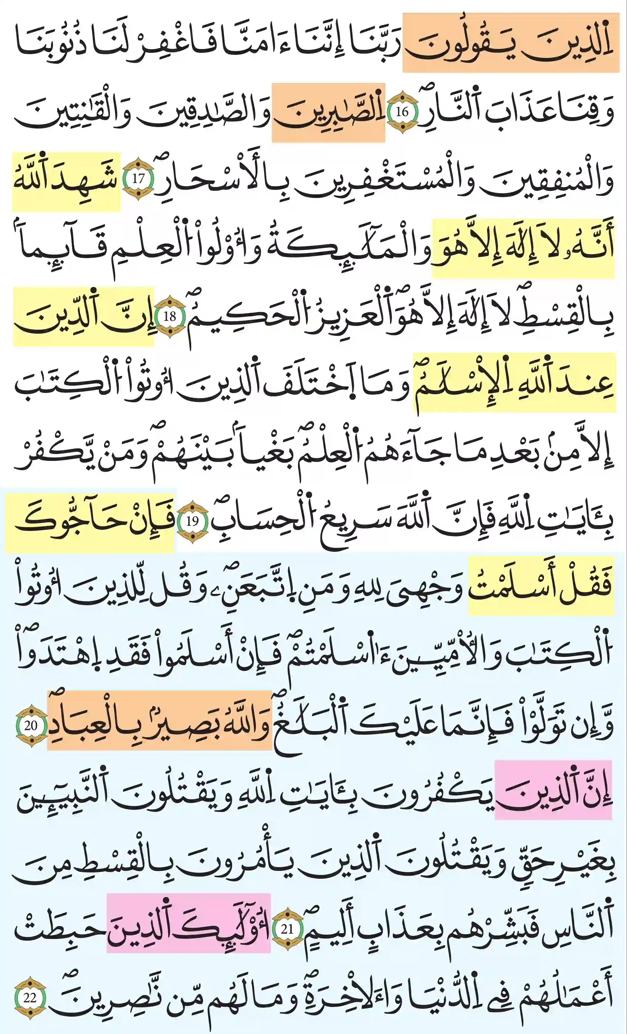 صفحة 52