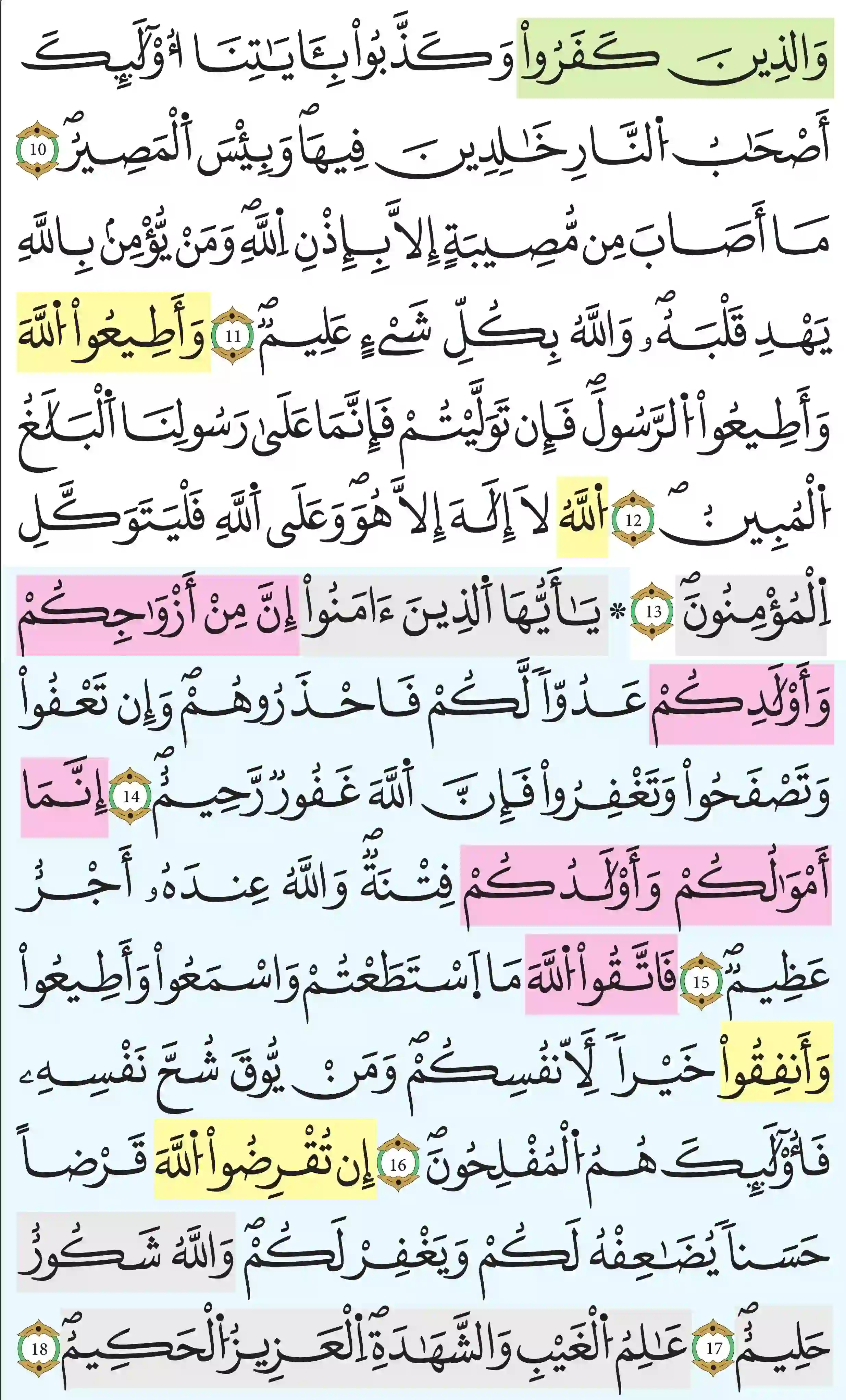 صفحة 557