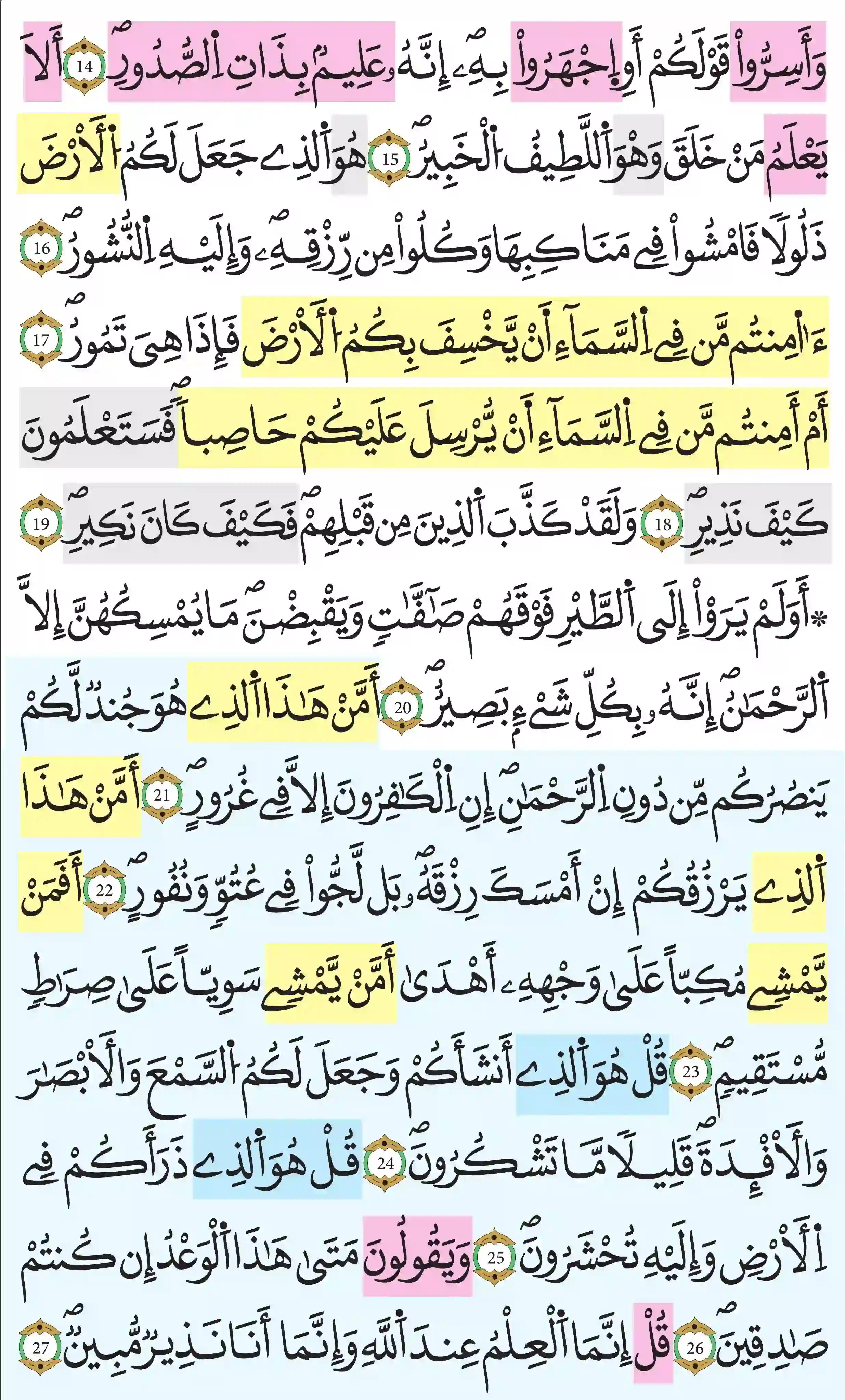 صفحة 563