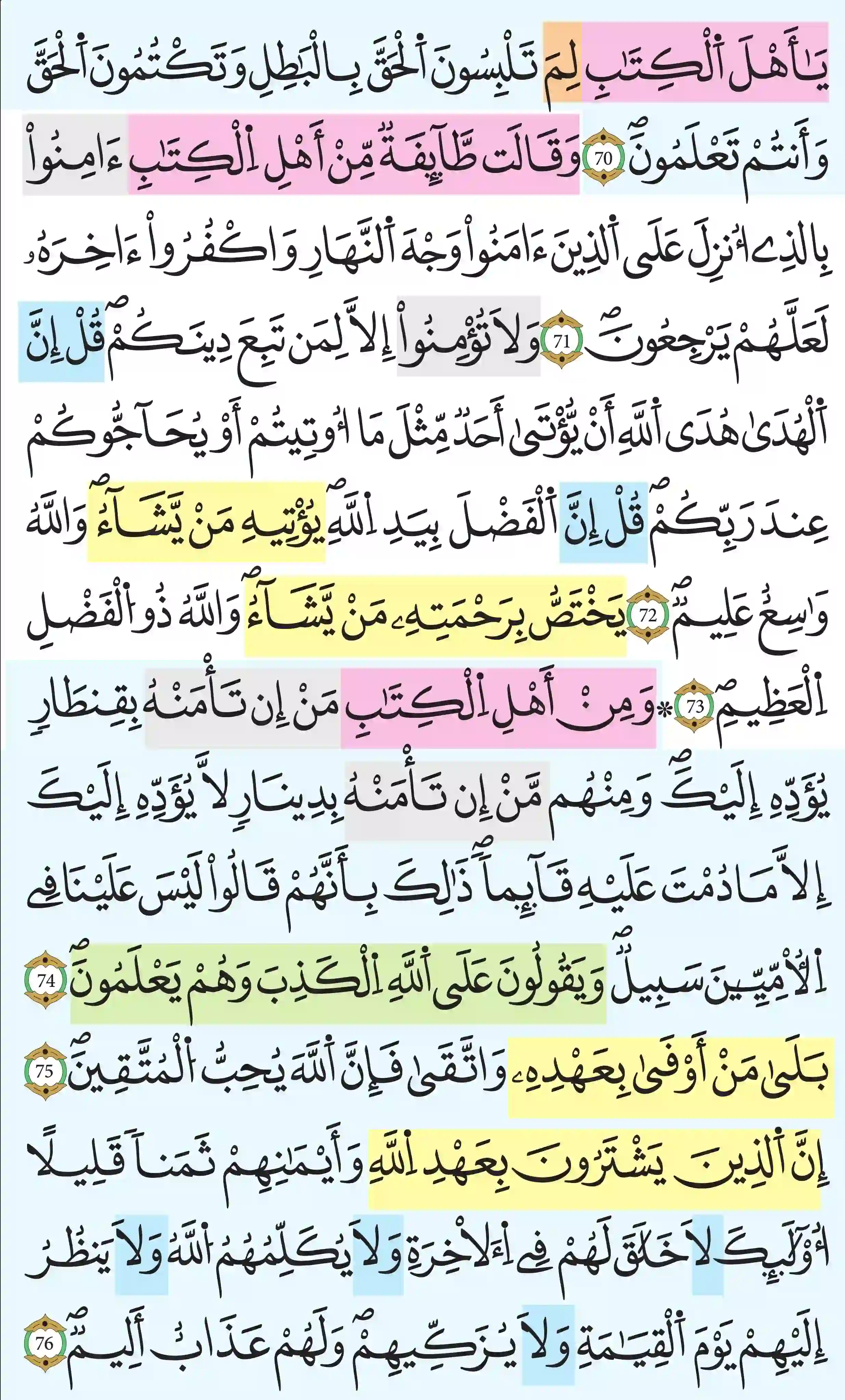 صفحة 59