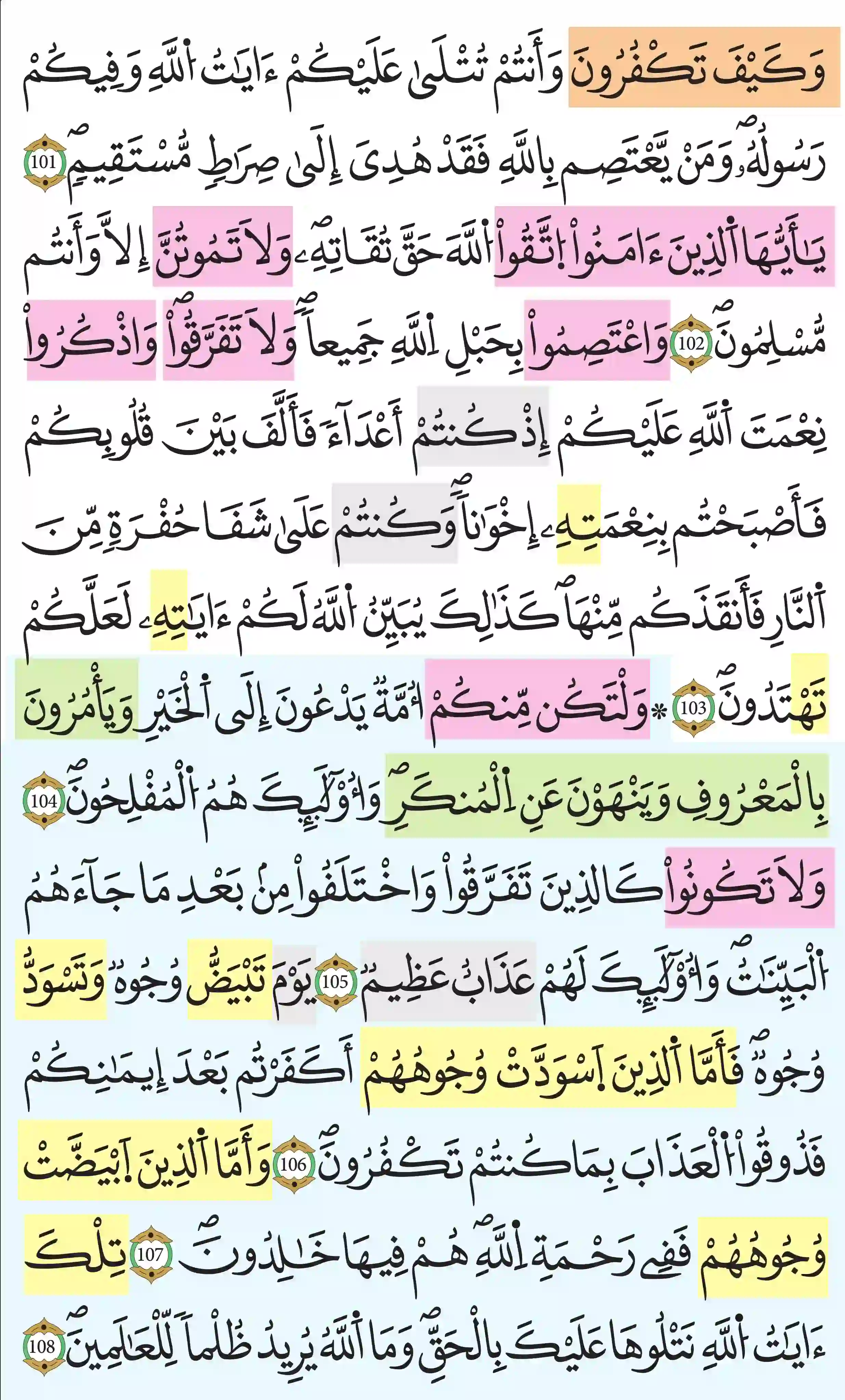صفحة 63
