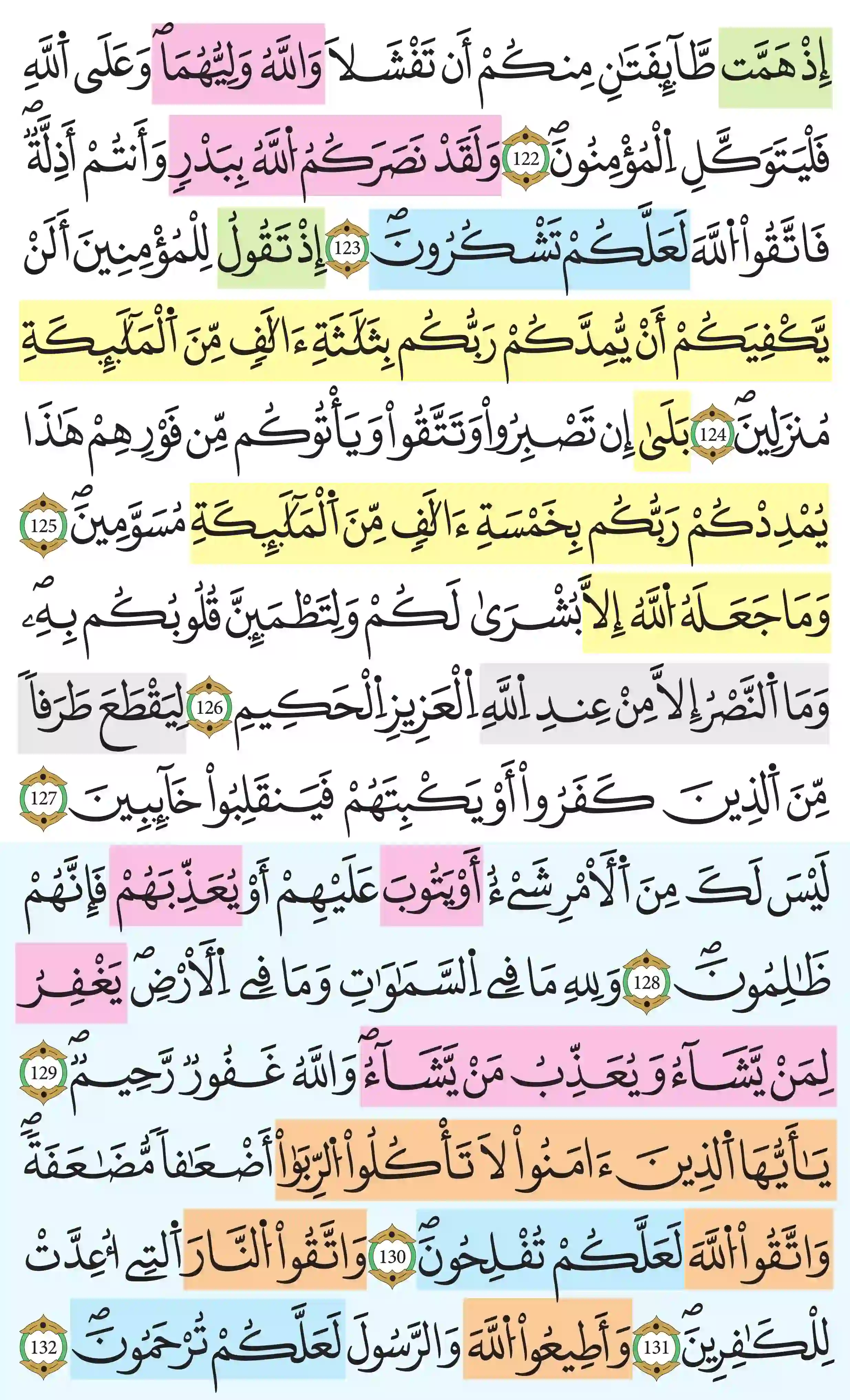 صفحة 66