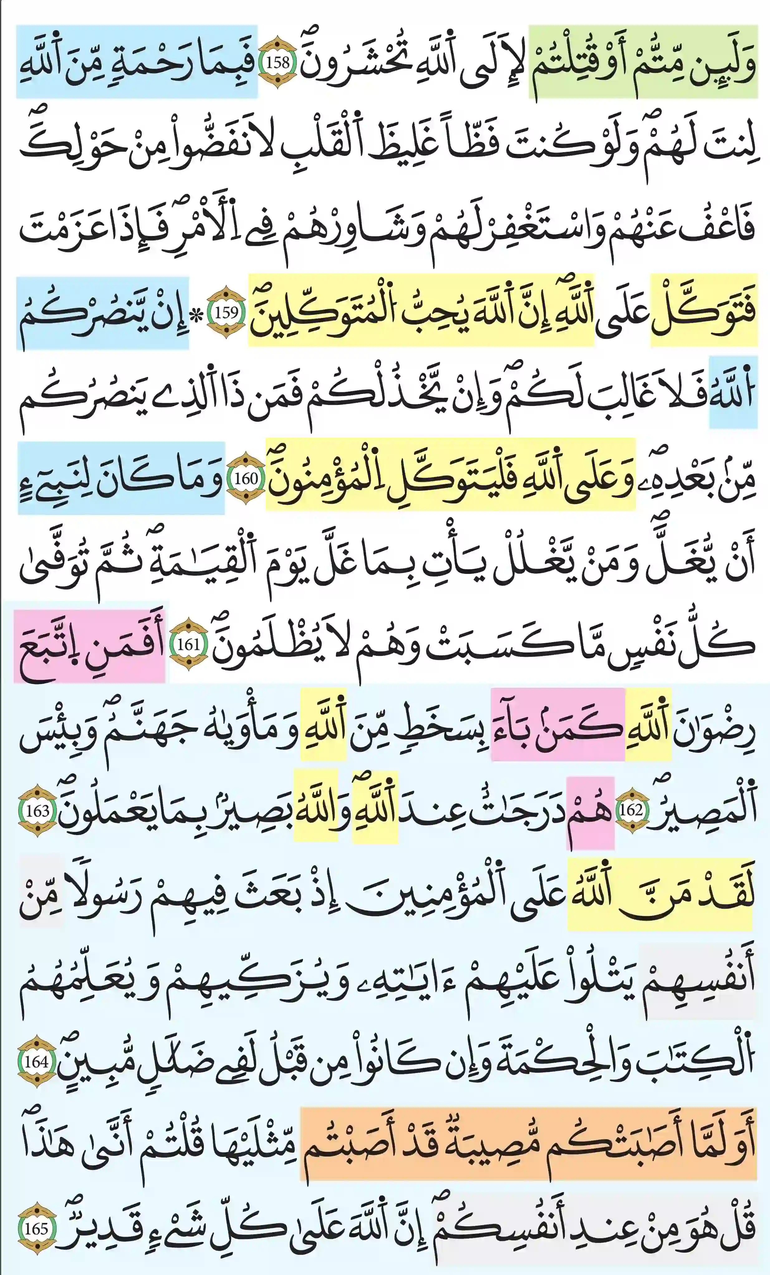 صفحة 71