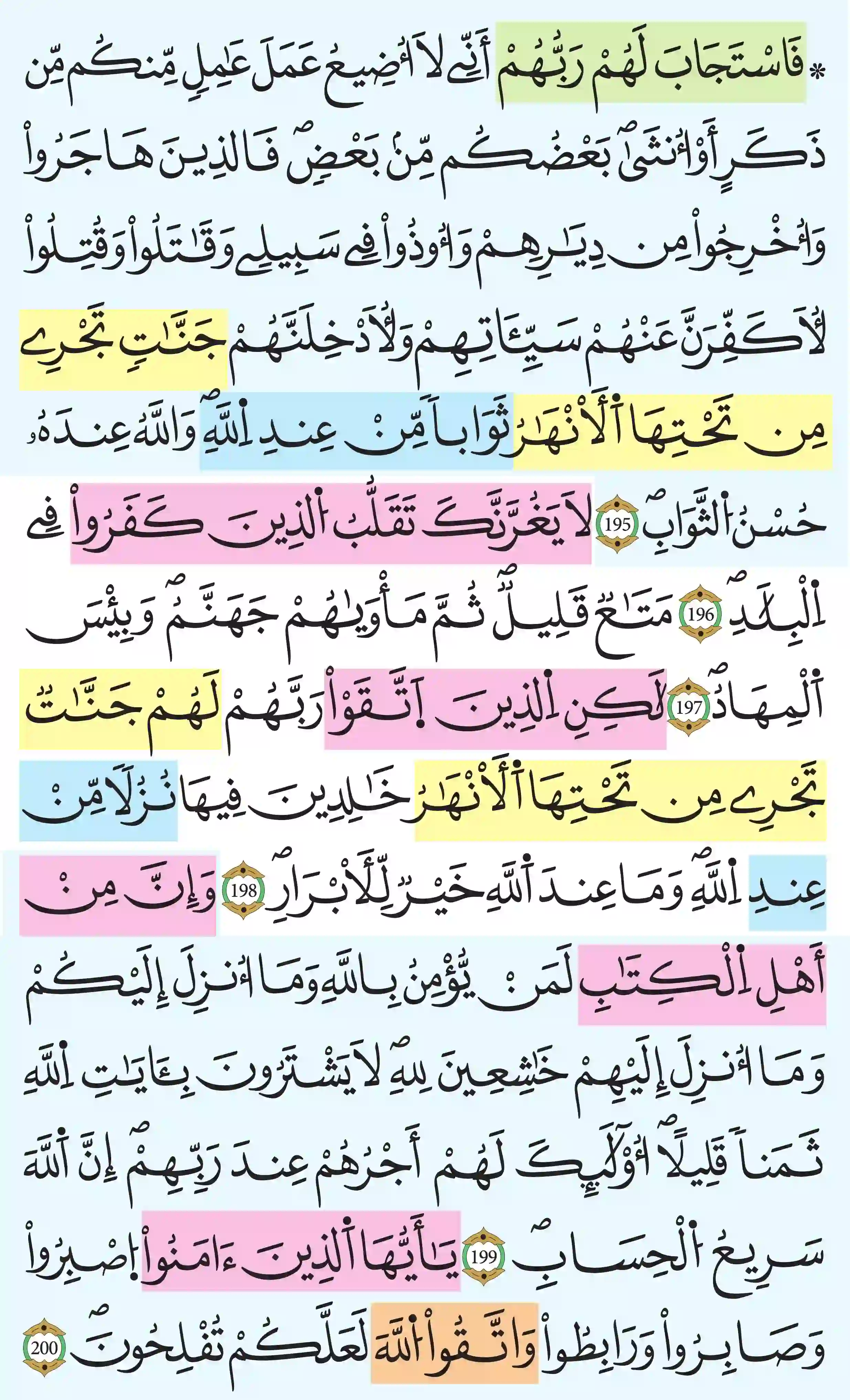 صفحة 76
