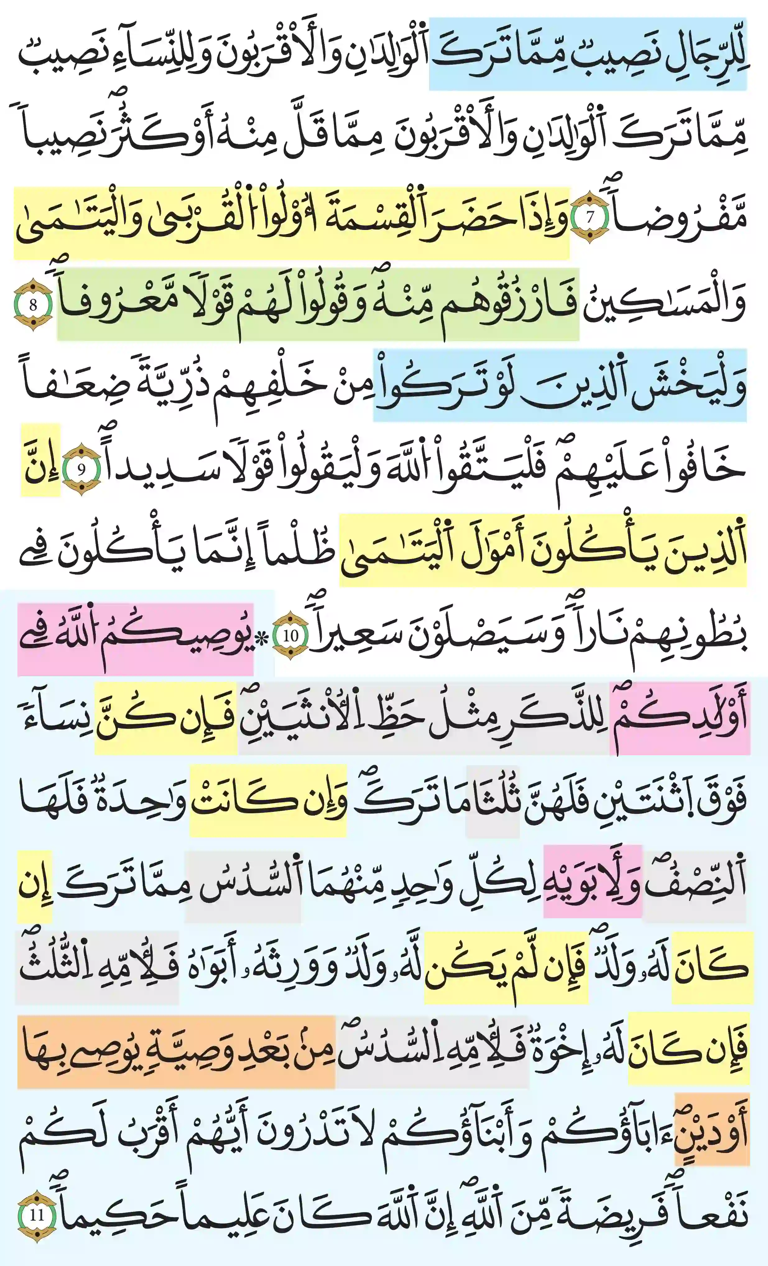 صفحة 78