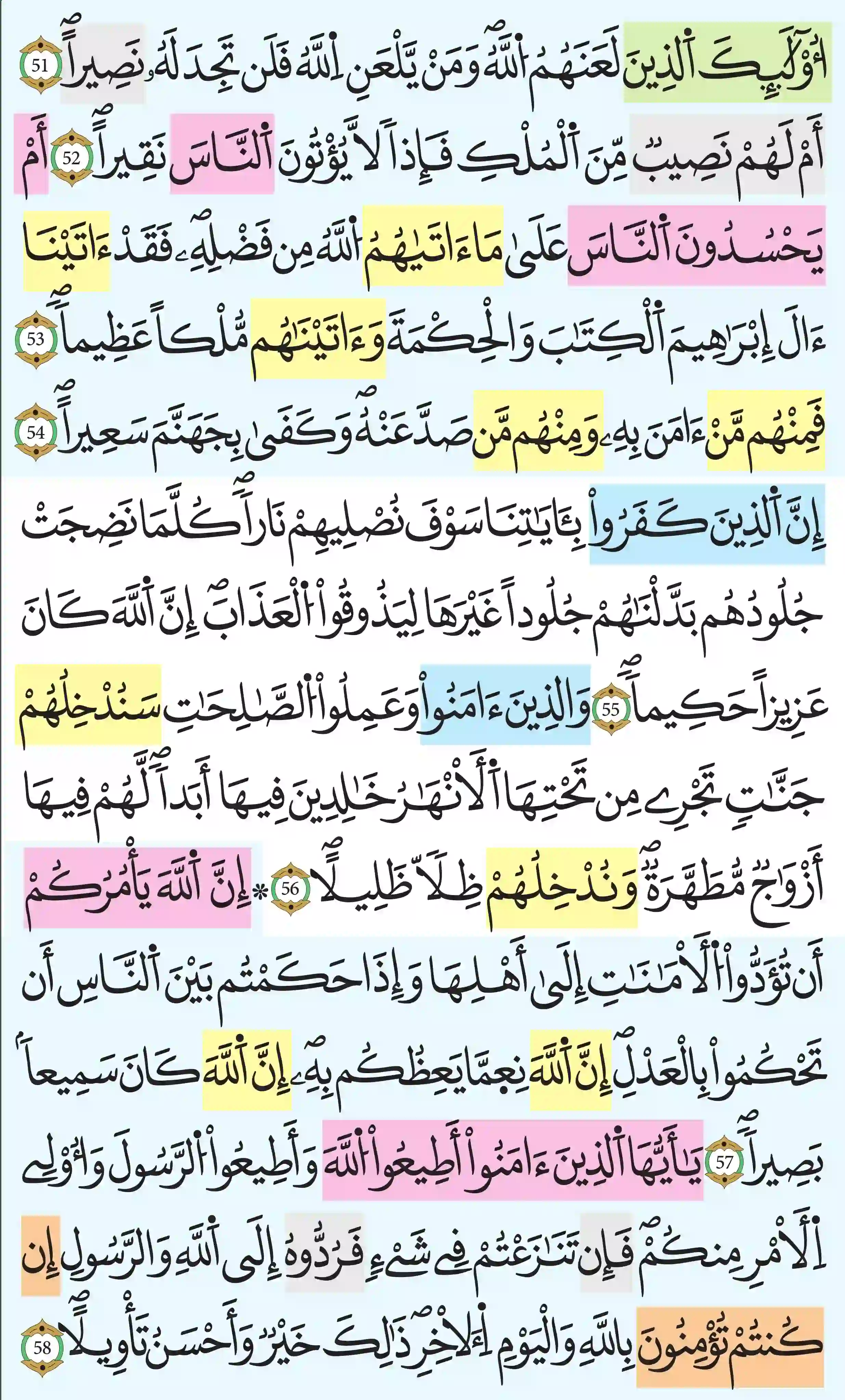 صفحة 87