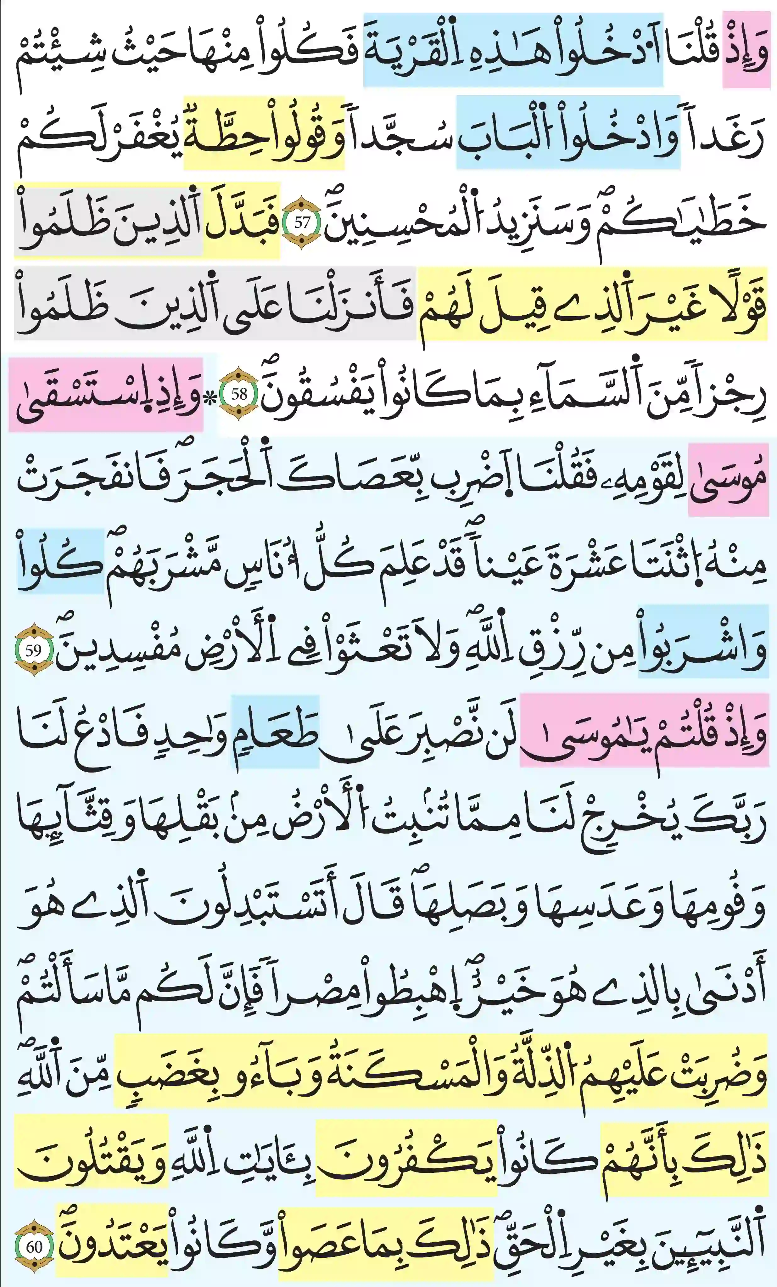 صفحة 9